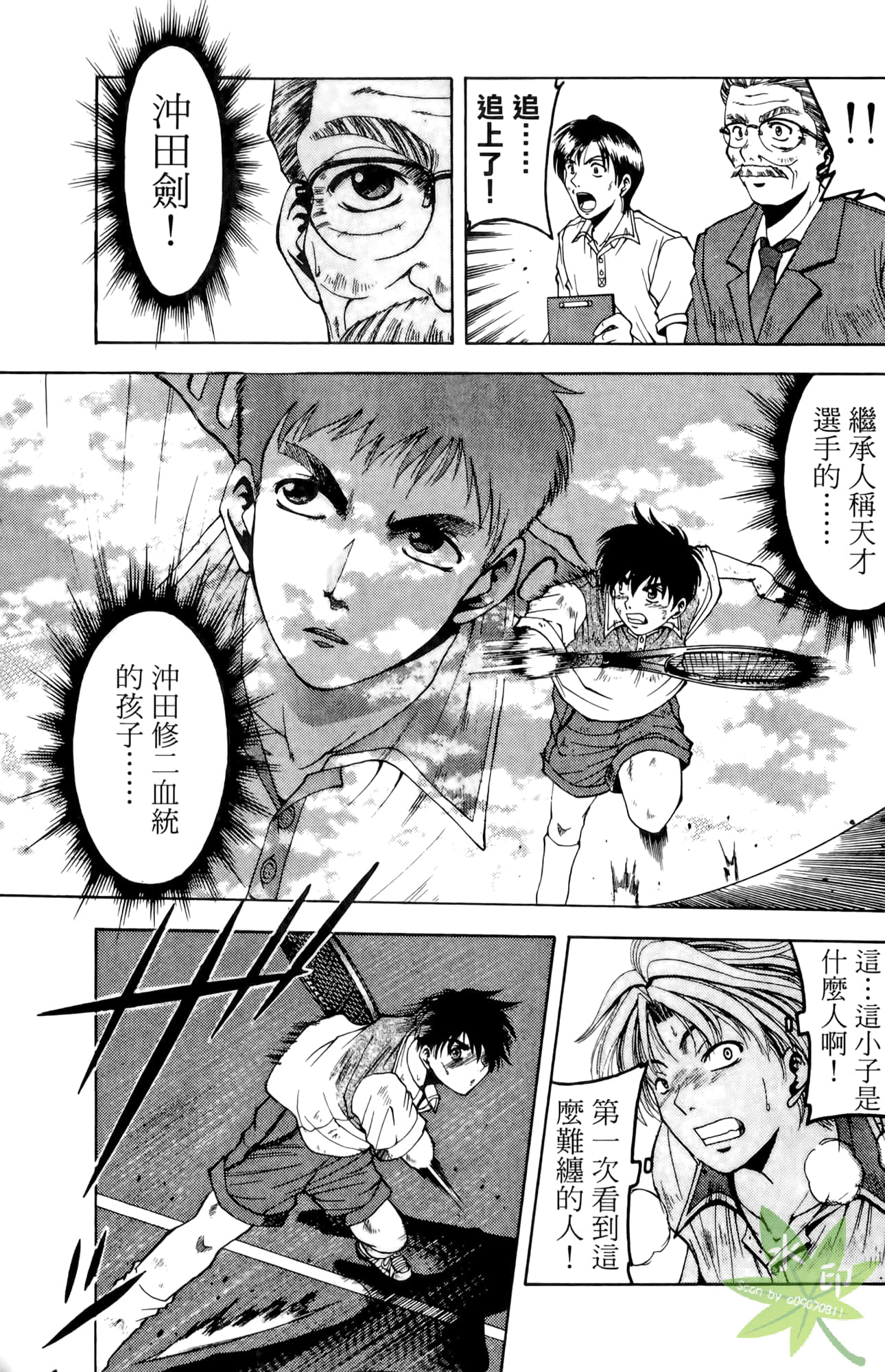 Page 130