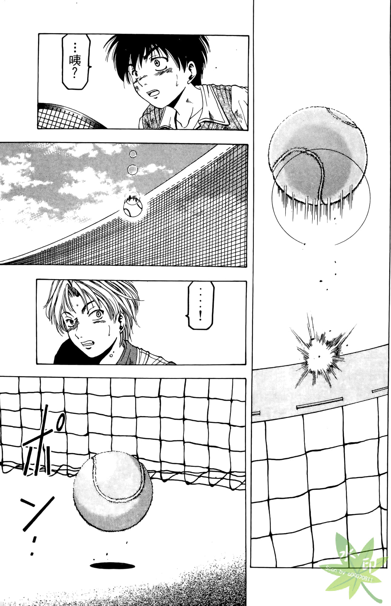 Page 132
