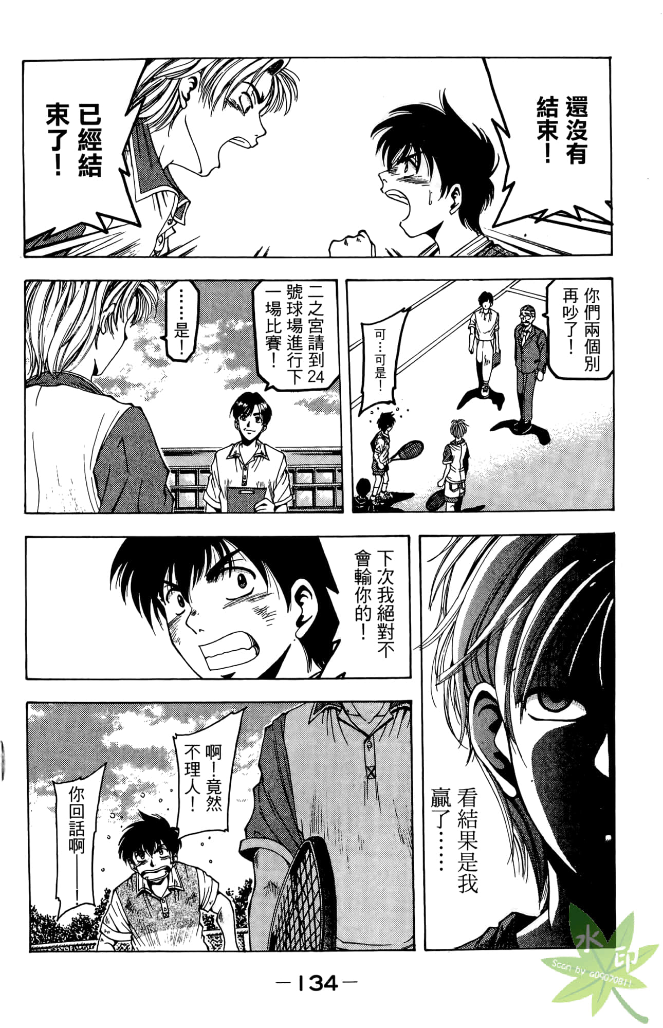Page 135