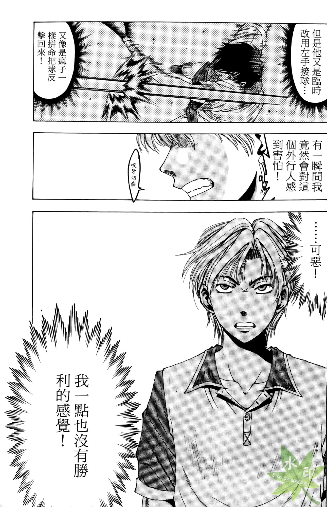 Page 136