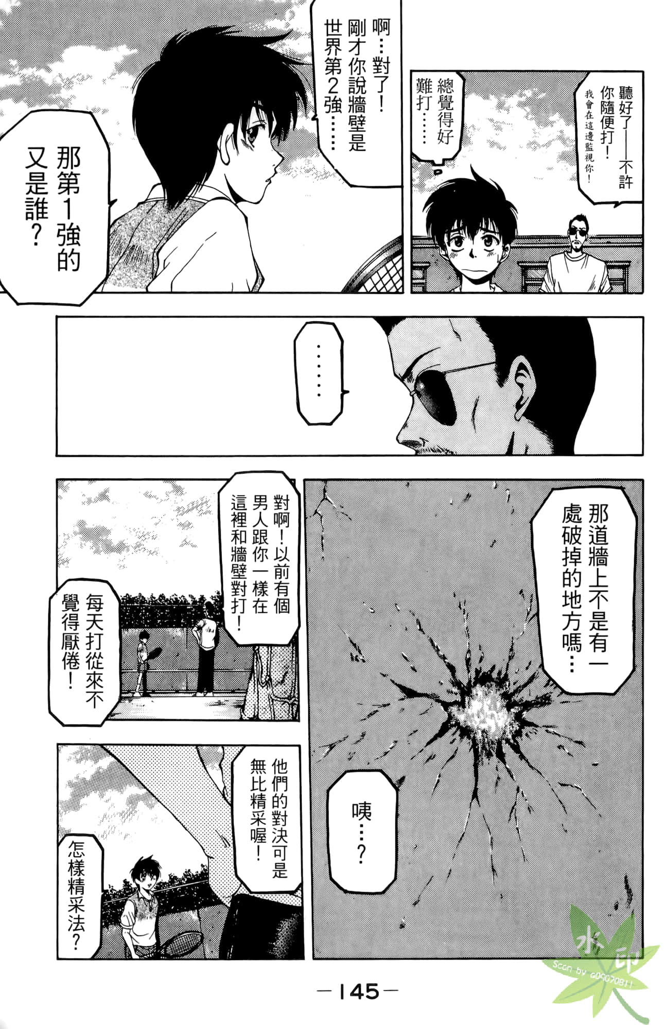 Page 146
