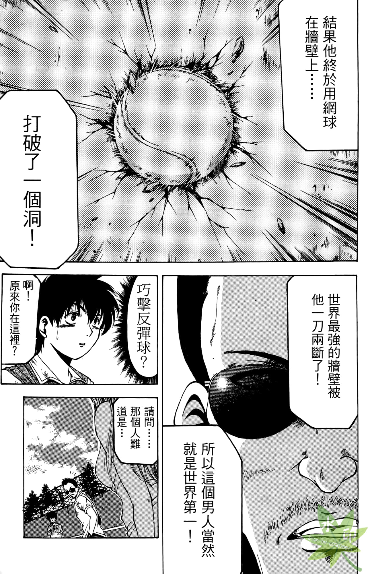 Page 148