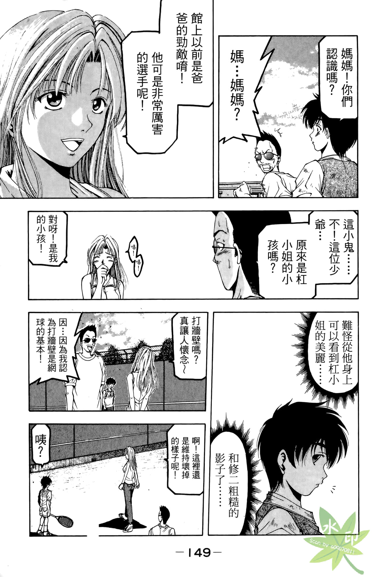 Page 150