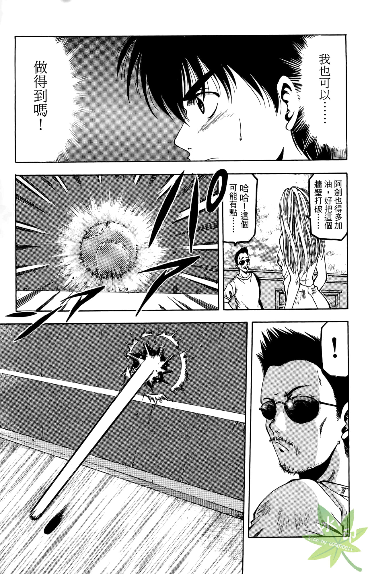 Page 152