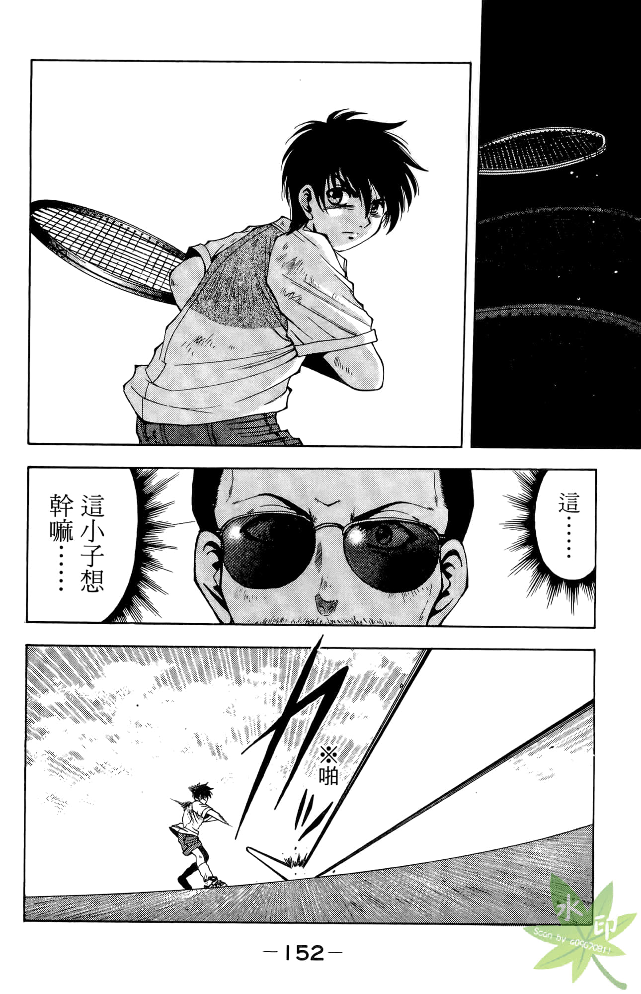 Page 153