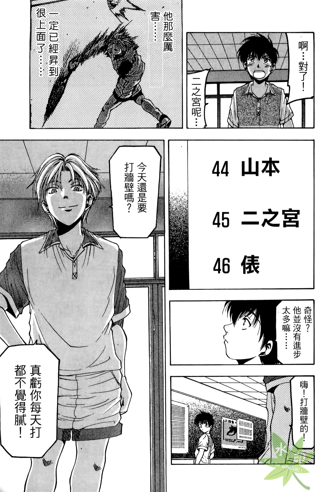 Page 162