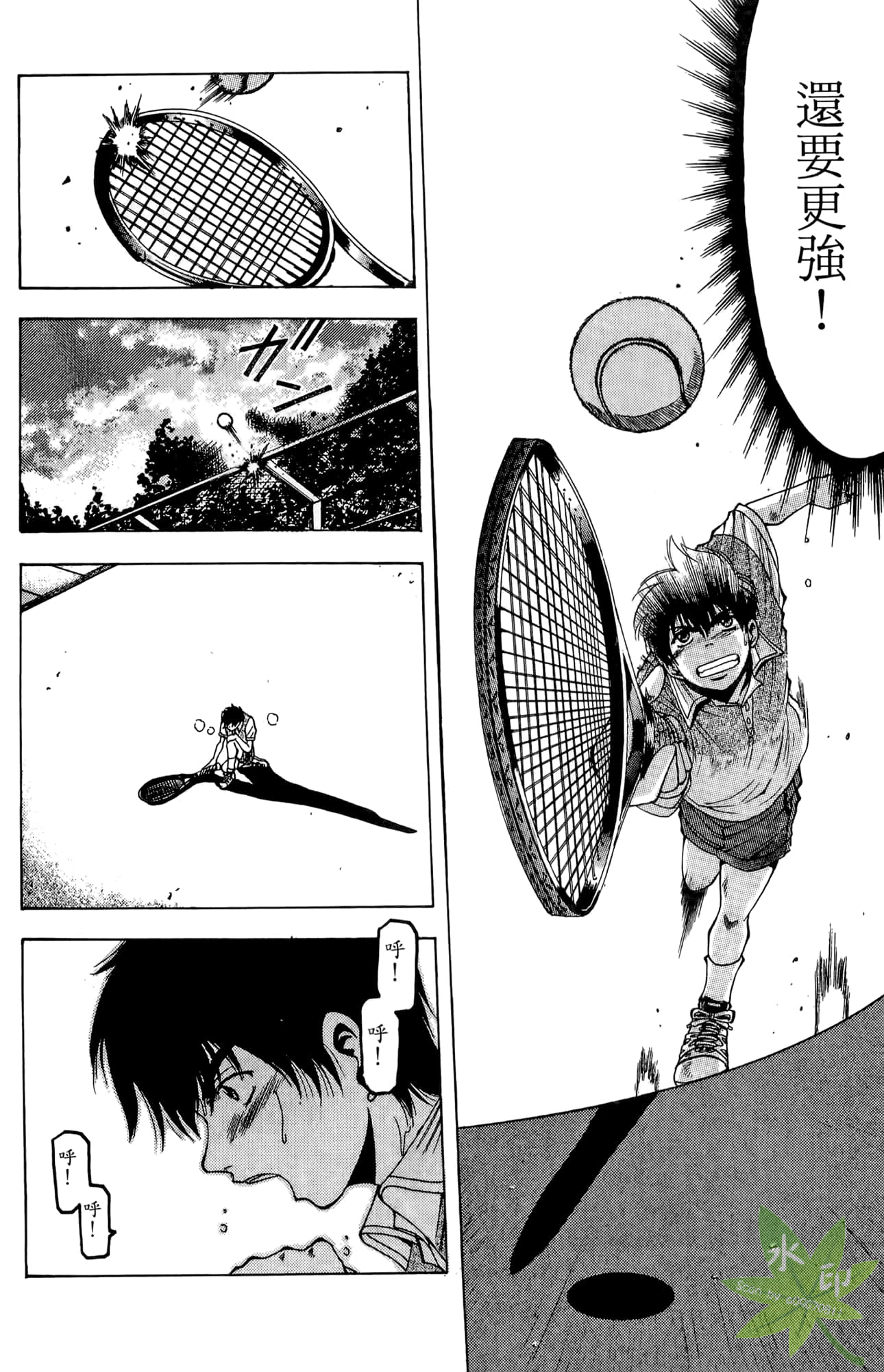 Page 169