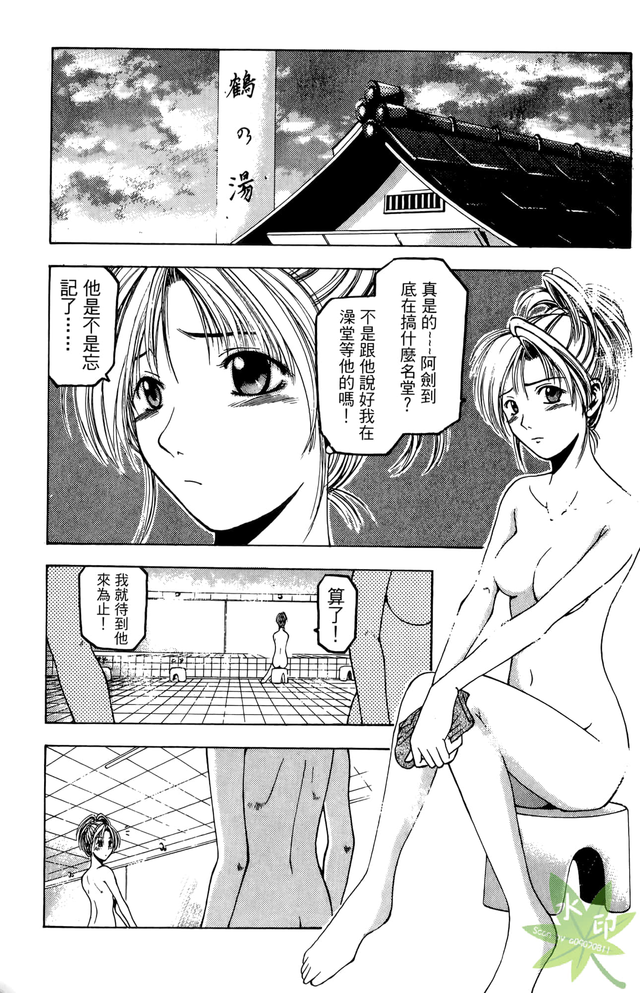 Page 170