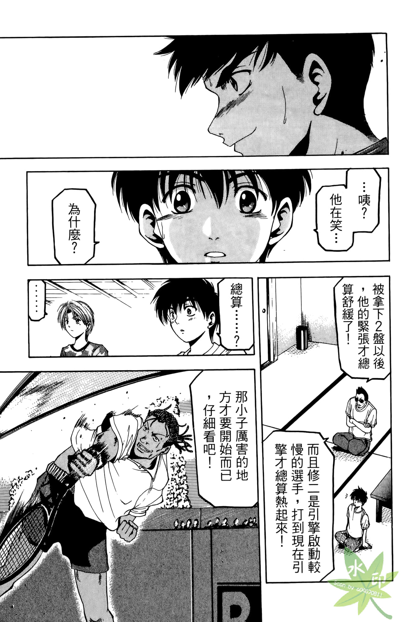 Page 182