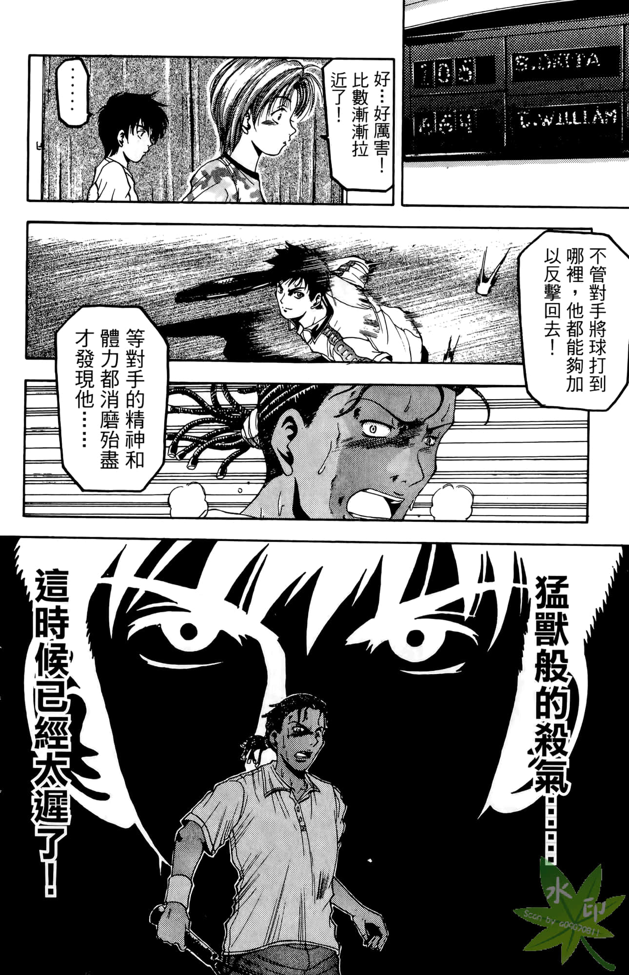 Page 185
