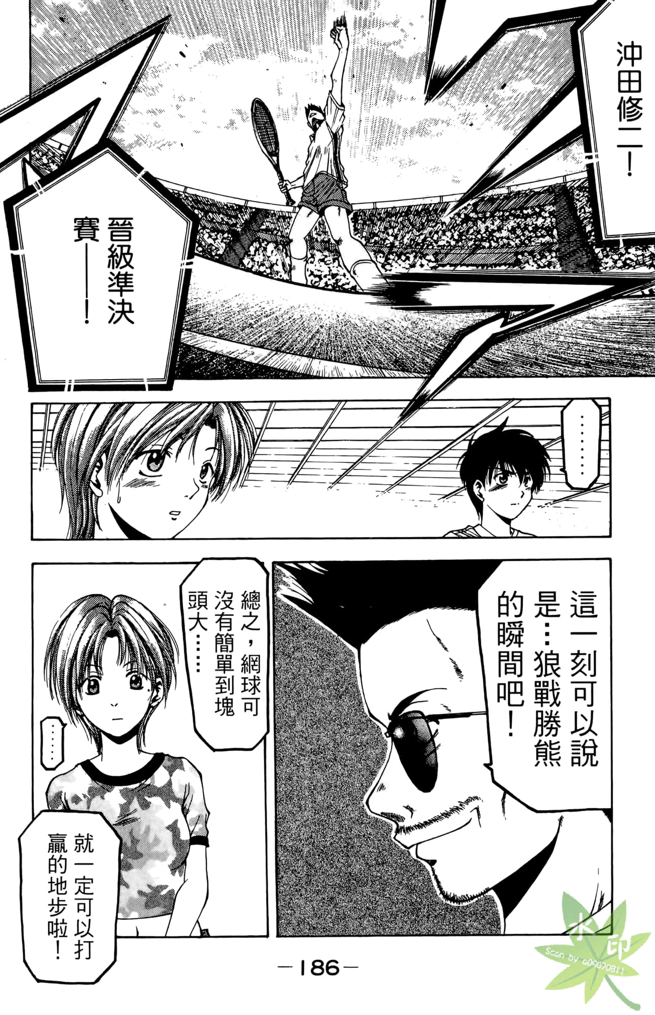 Page 187