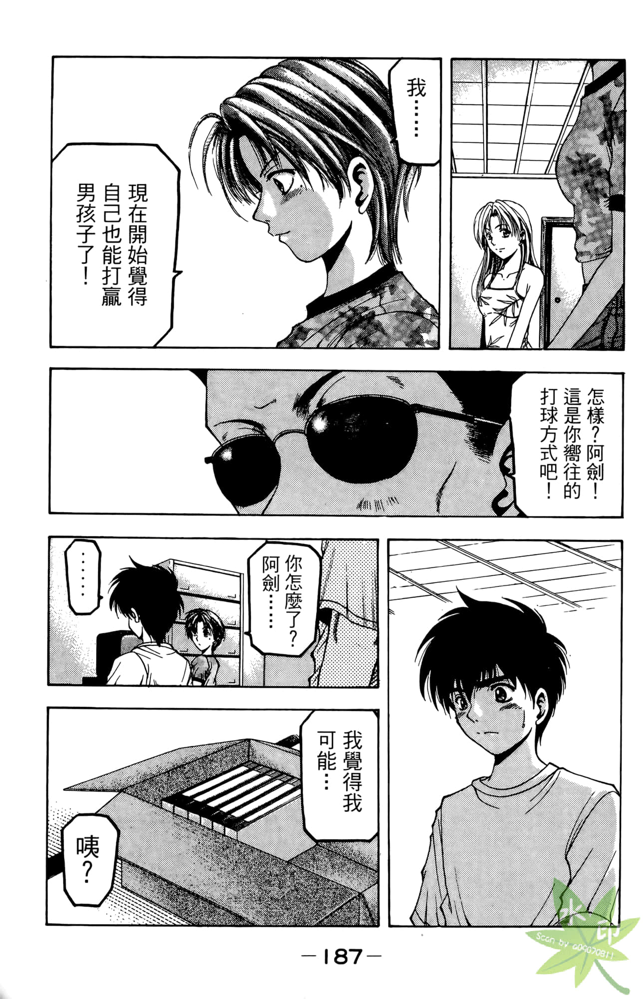Page 188