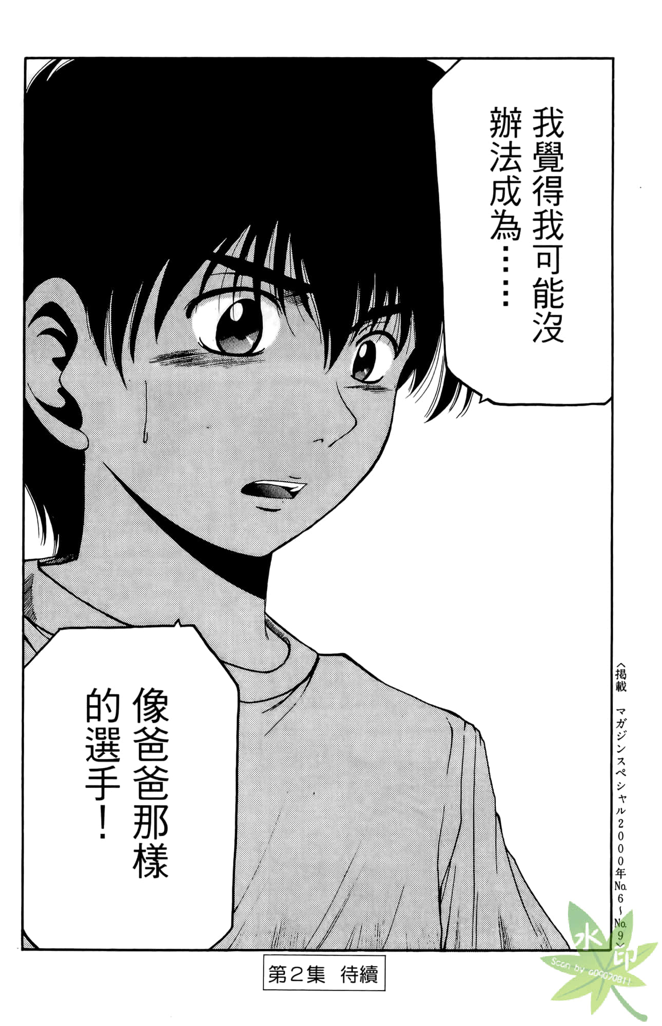 Page 189