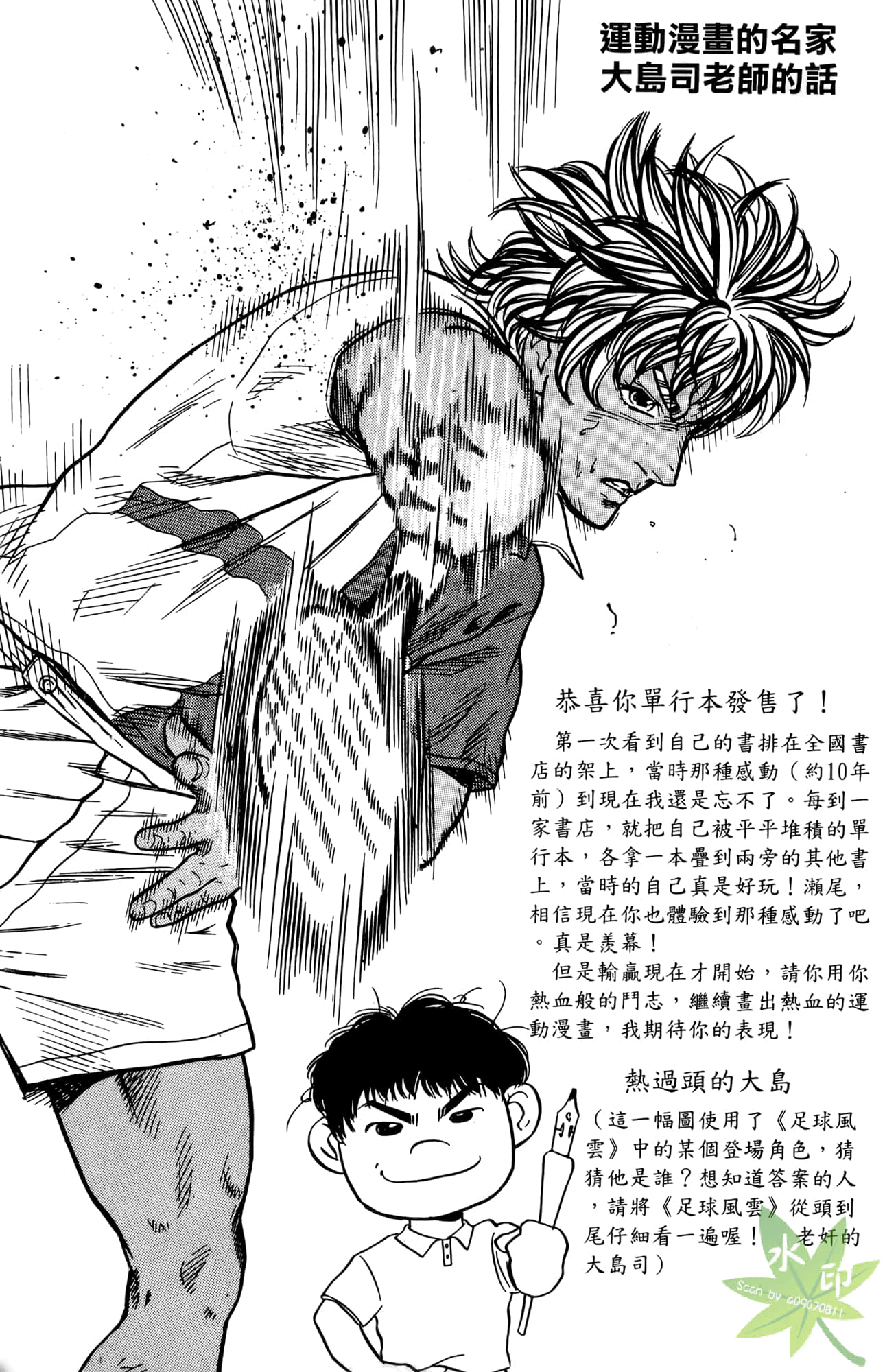 Page 190
