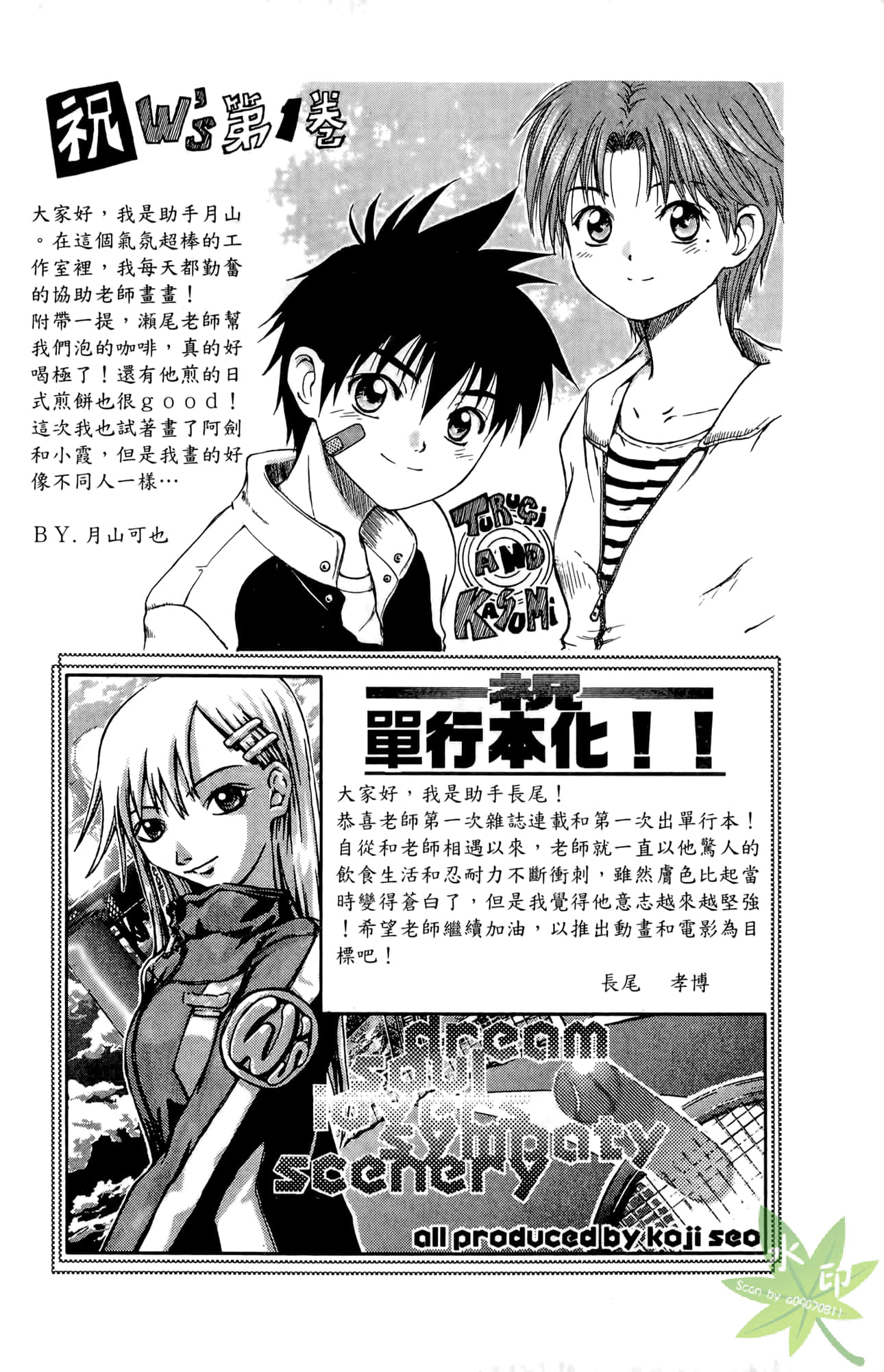 Page 191