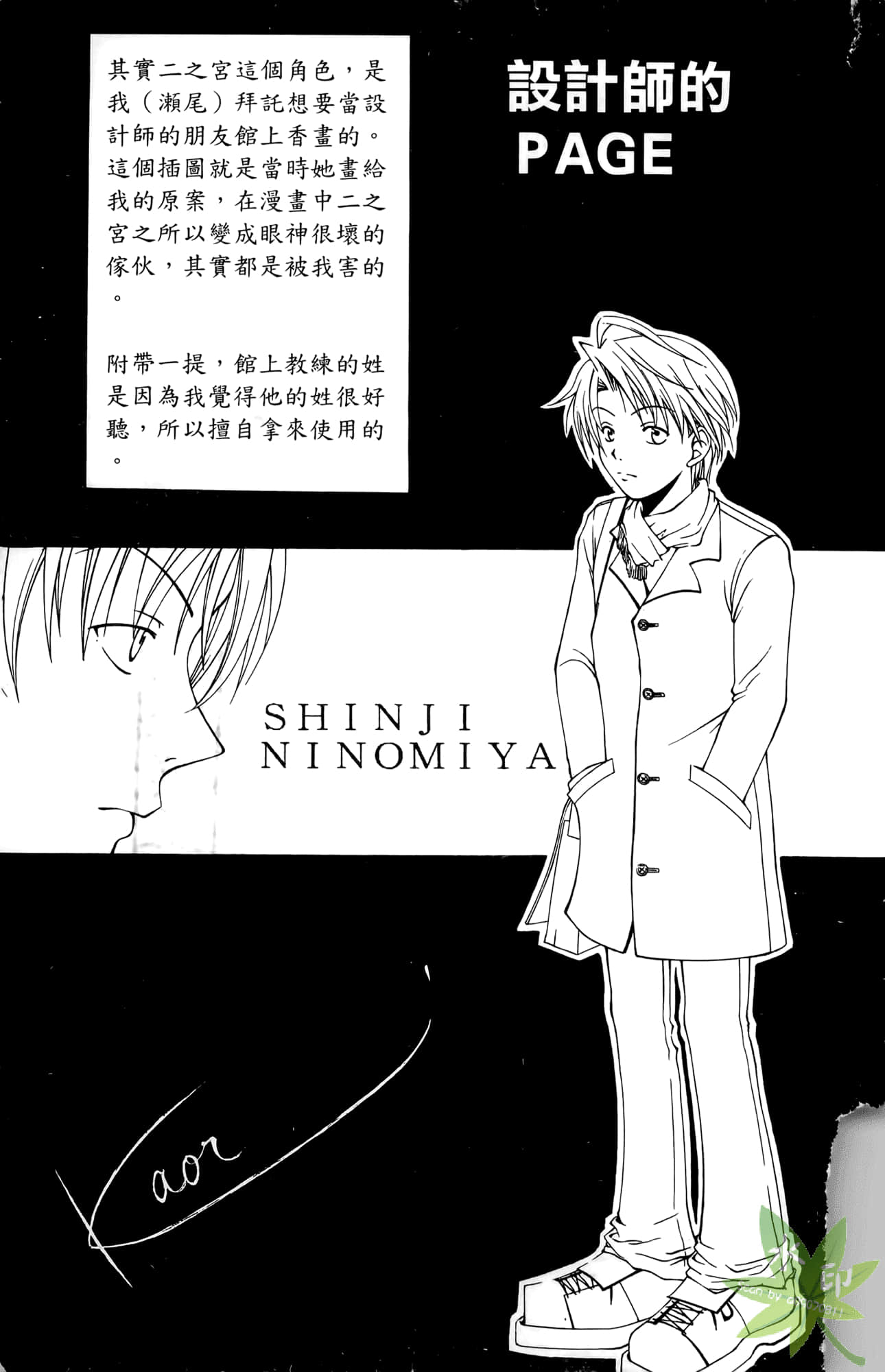 Page 192