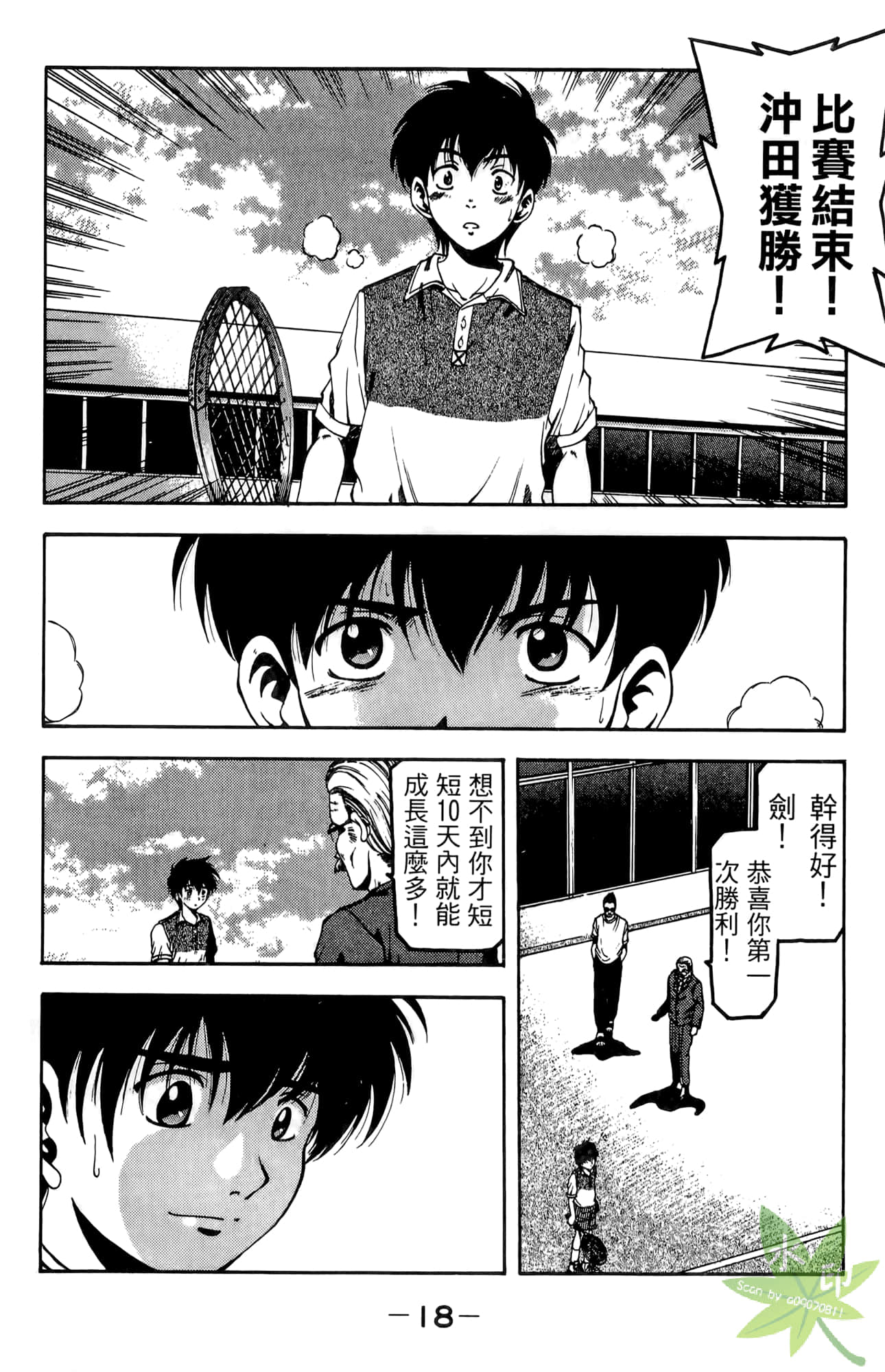 Page 19