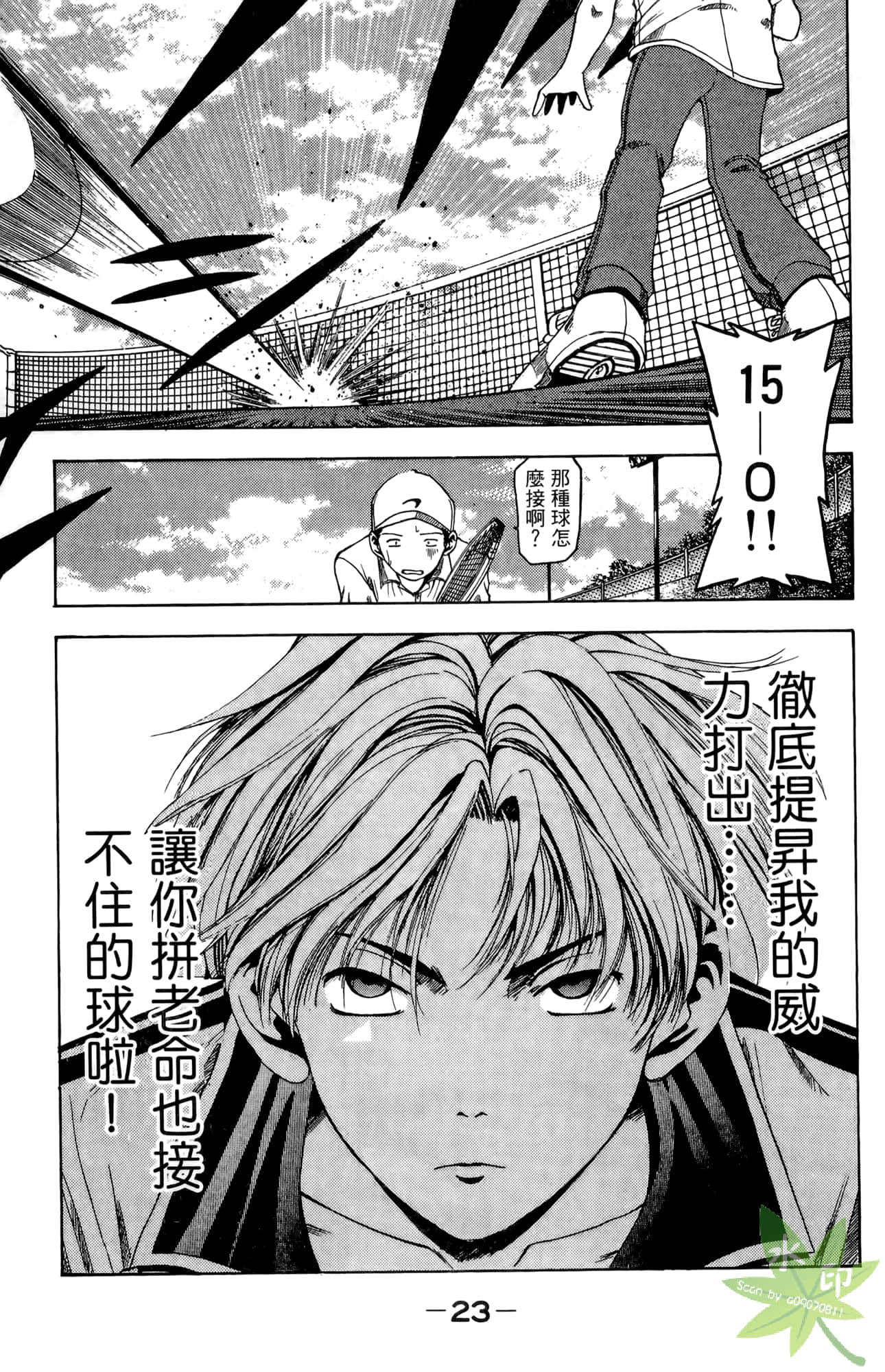 Page 24