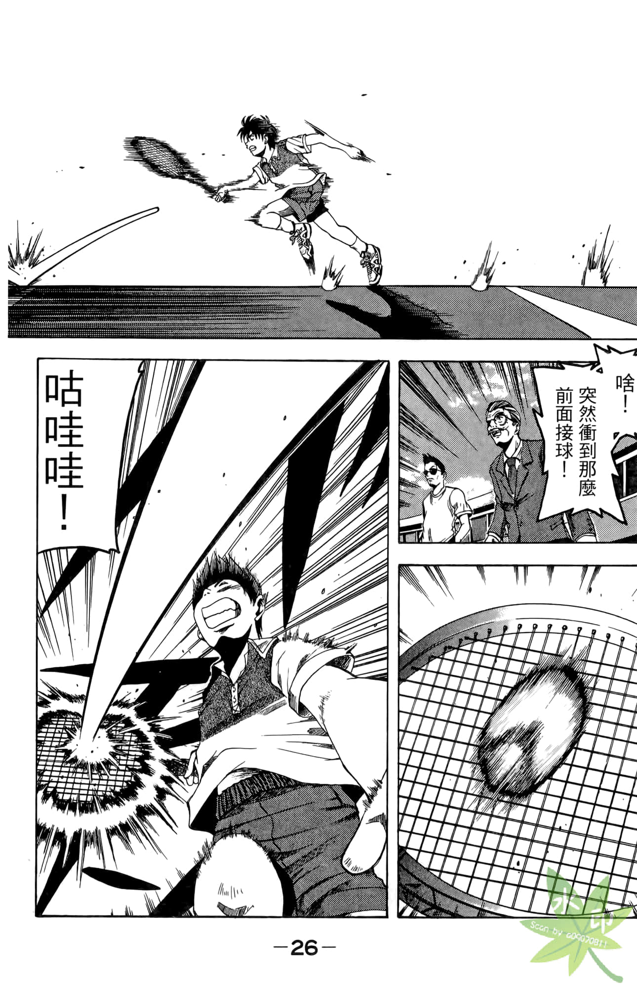 Page 27