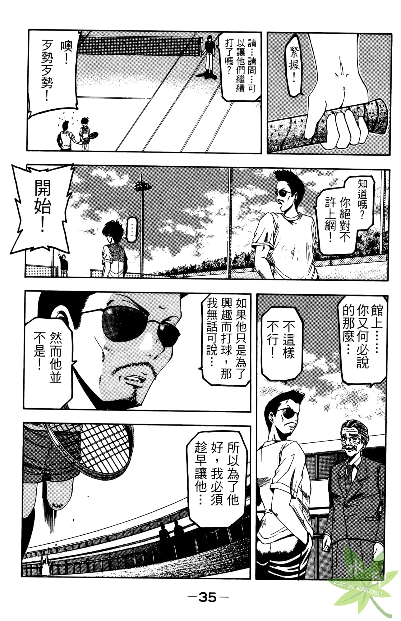 Page 36