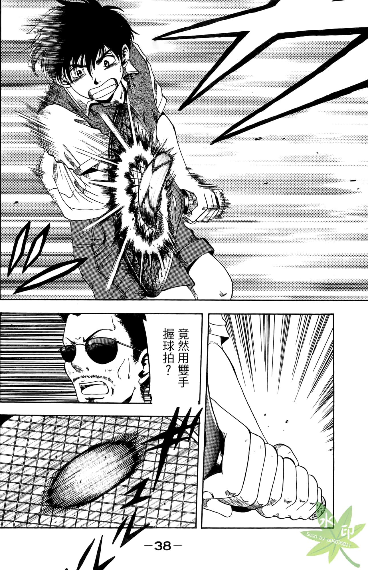Page 39