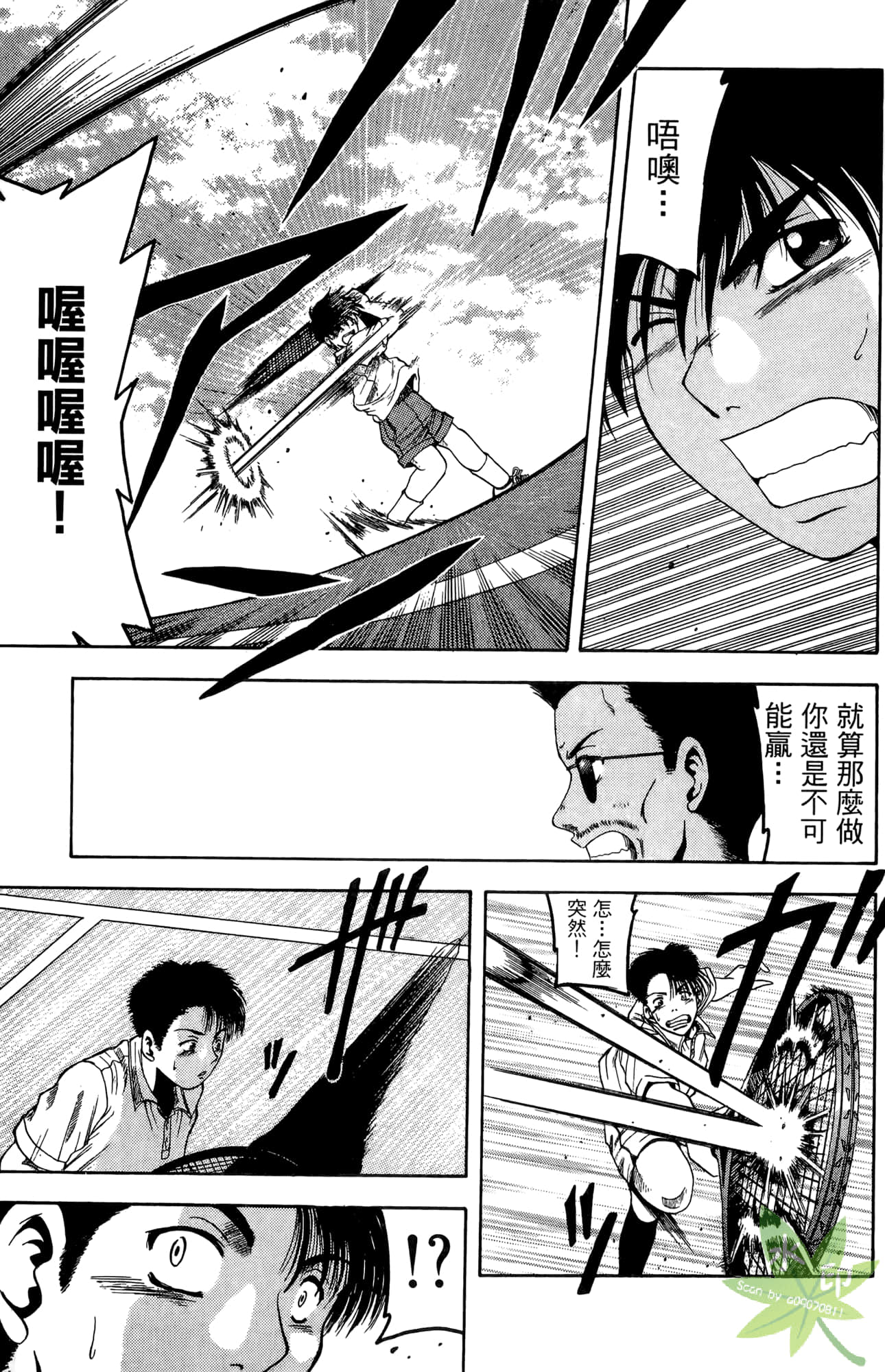 Page 40