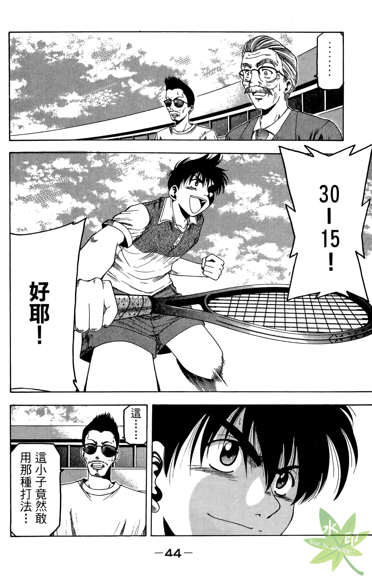 Page 45