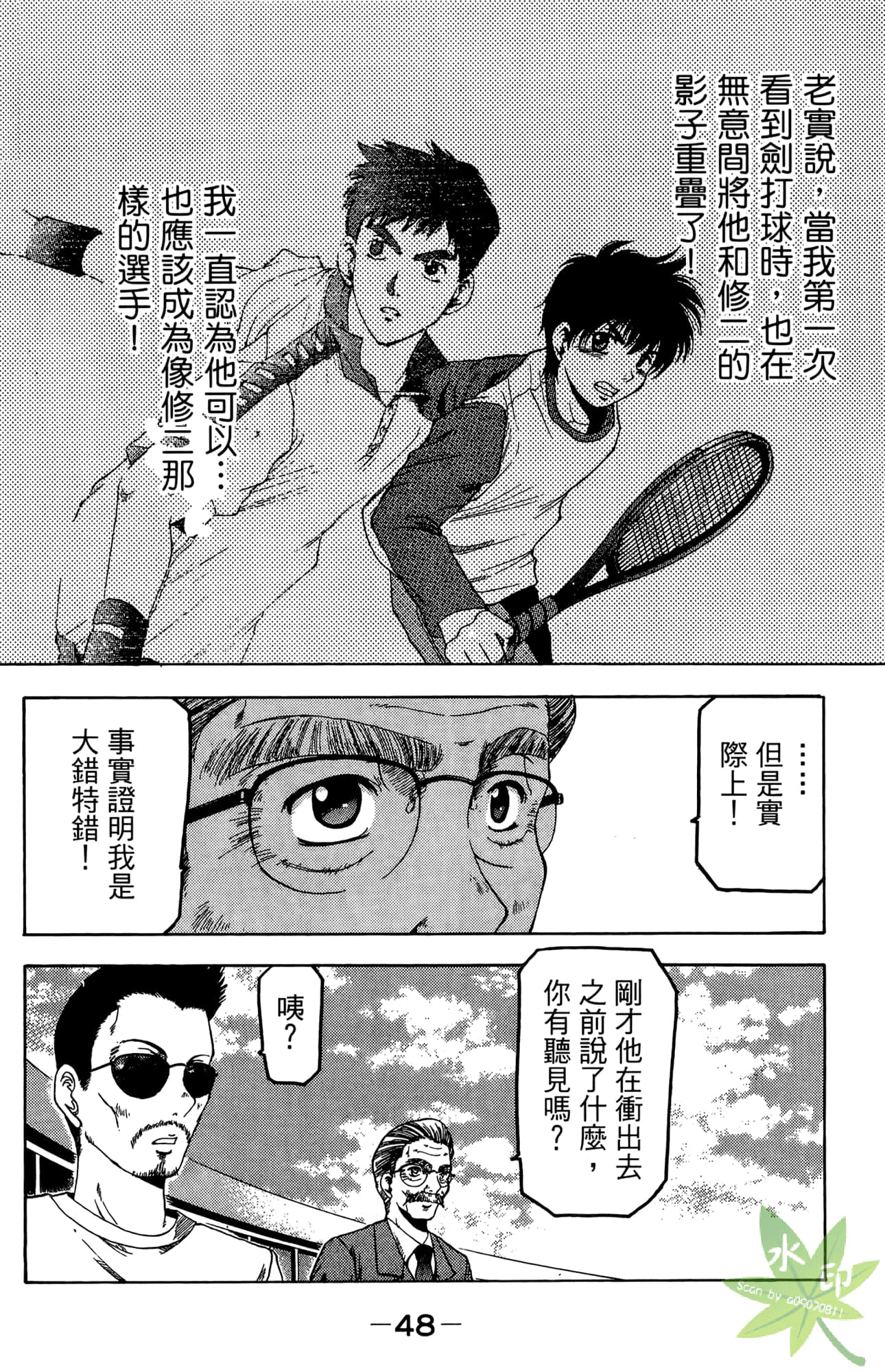Page 49