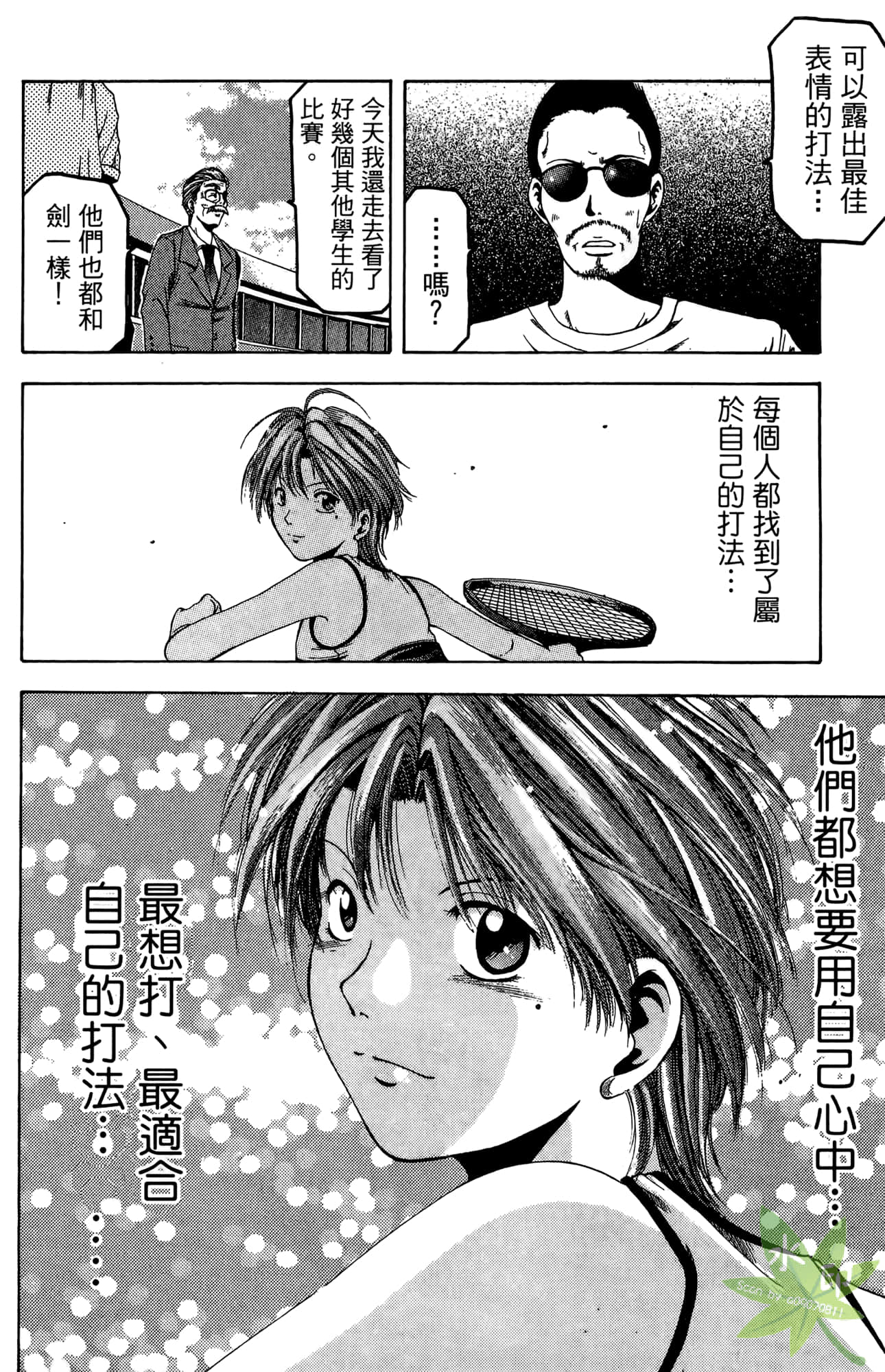 Page 51