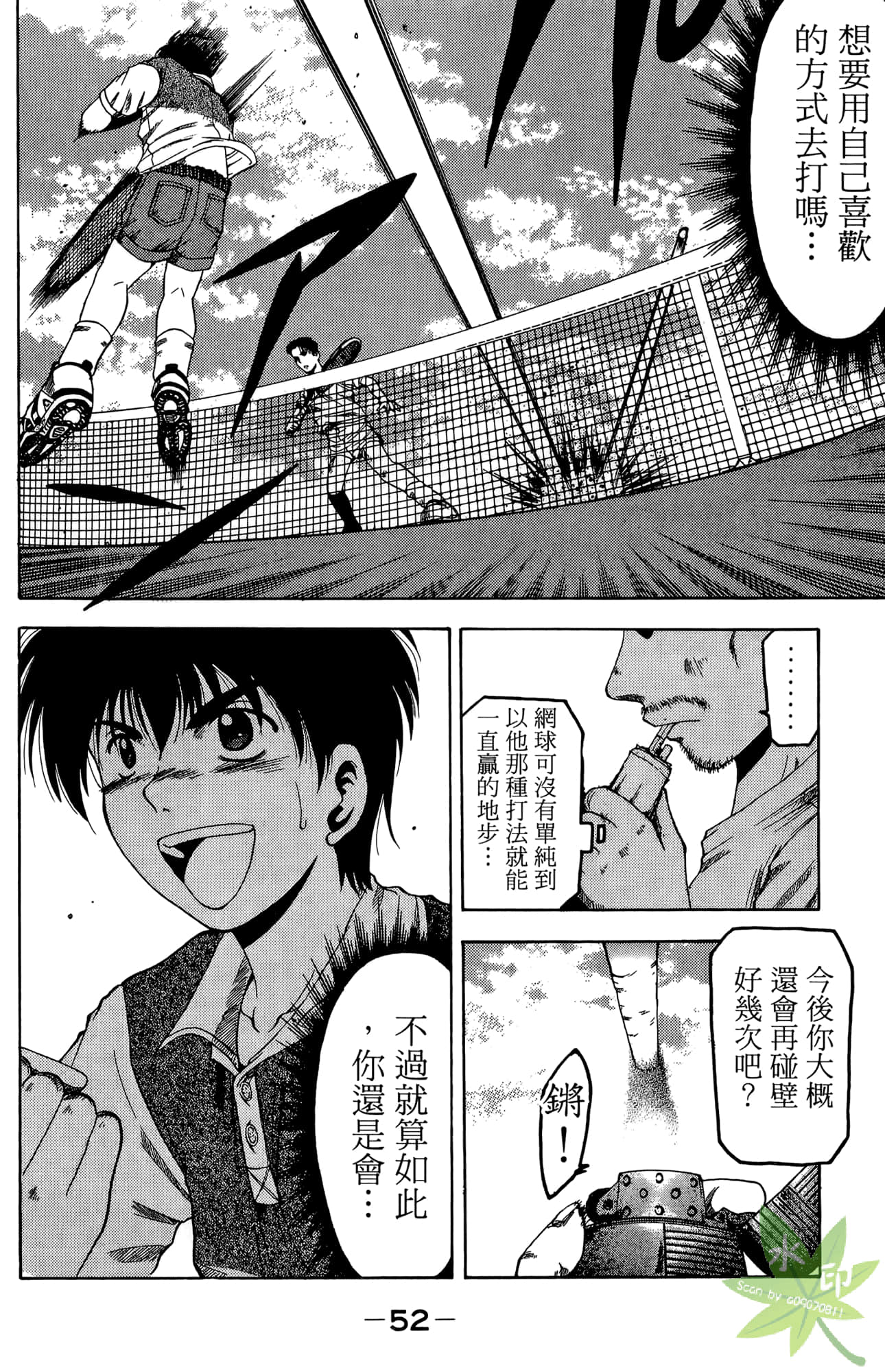 Page 53