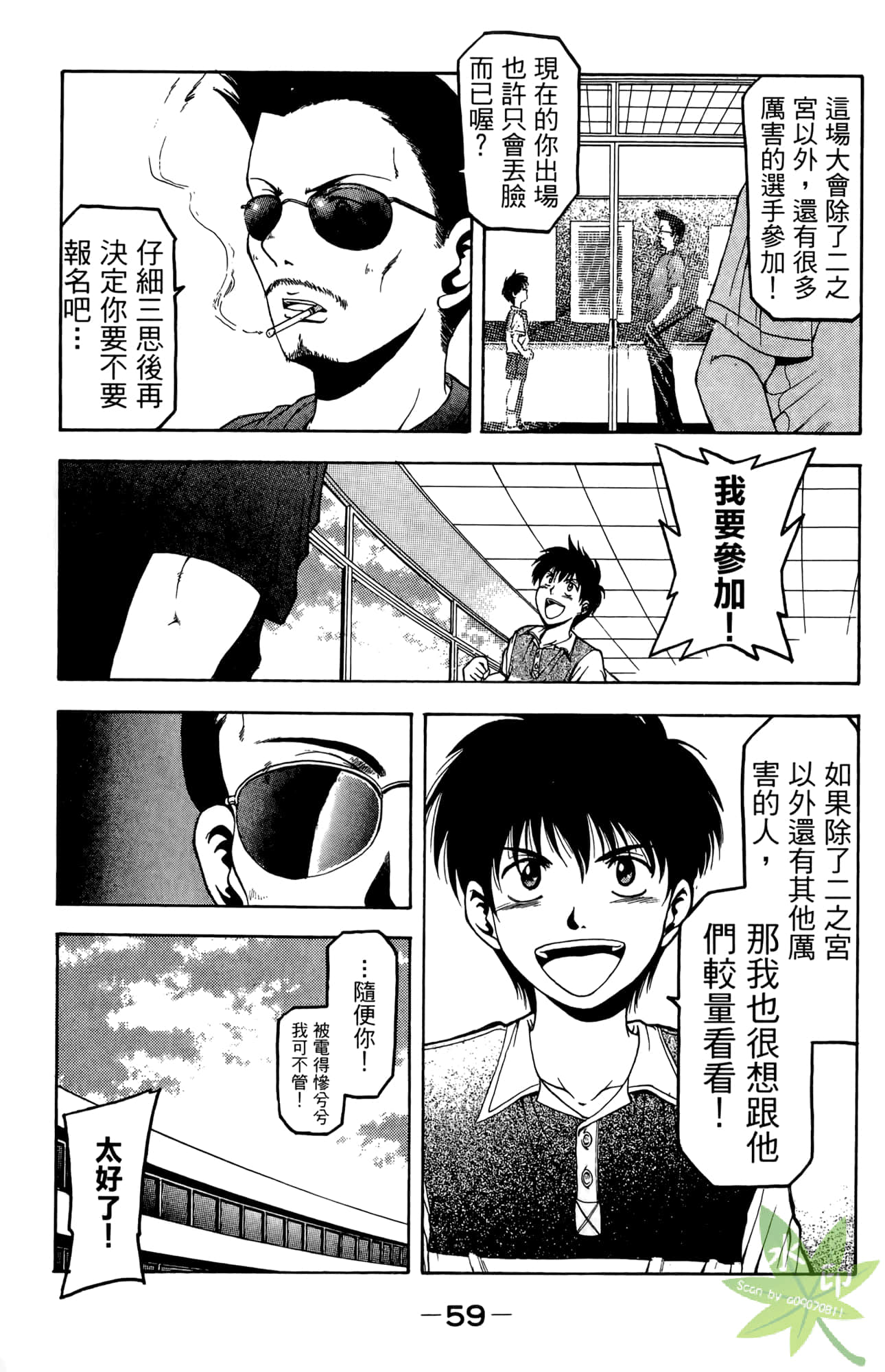 Page 60