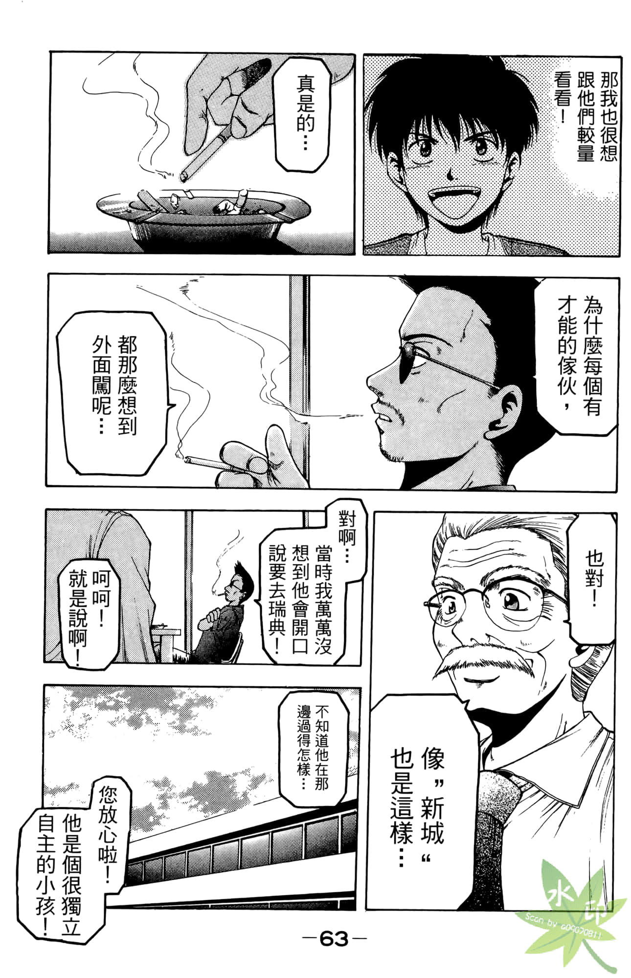 Page 64