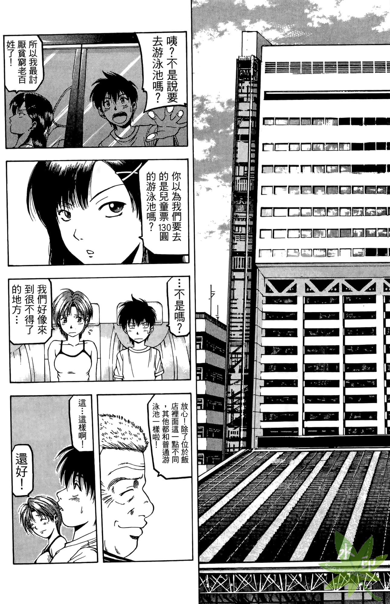 Page 75