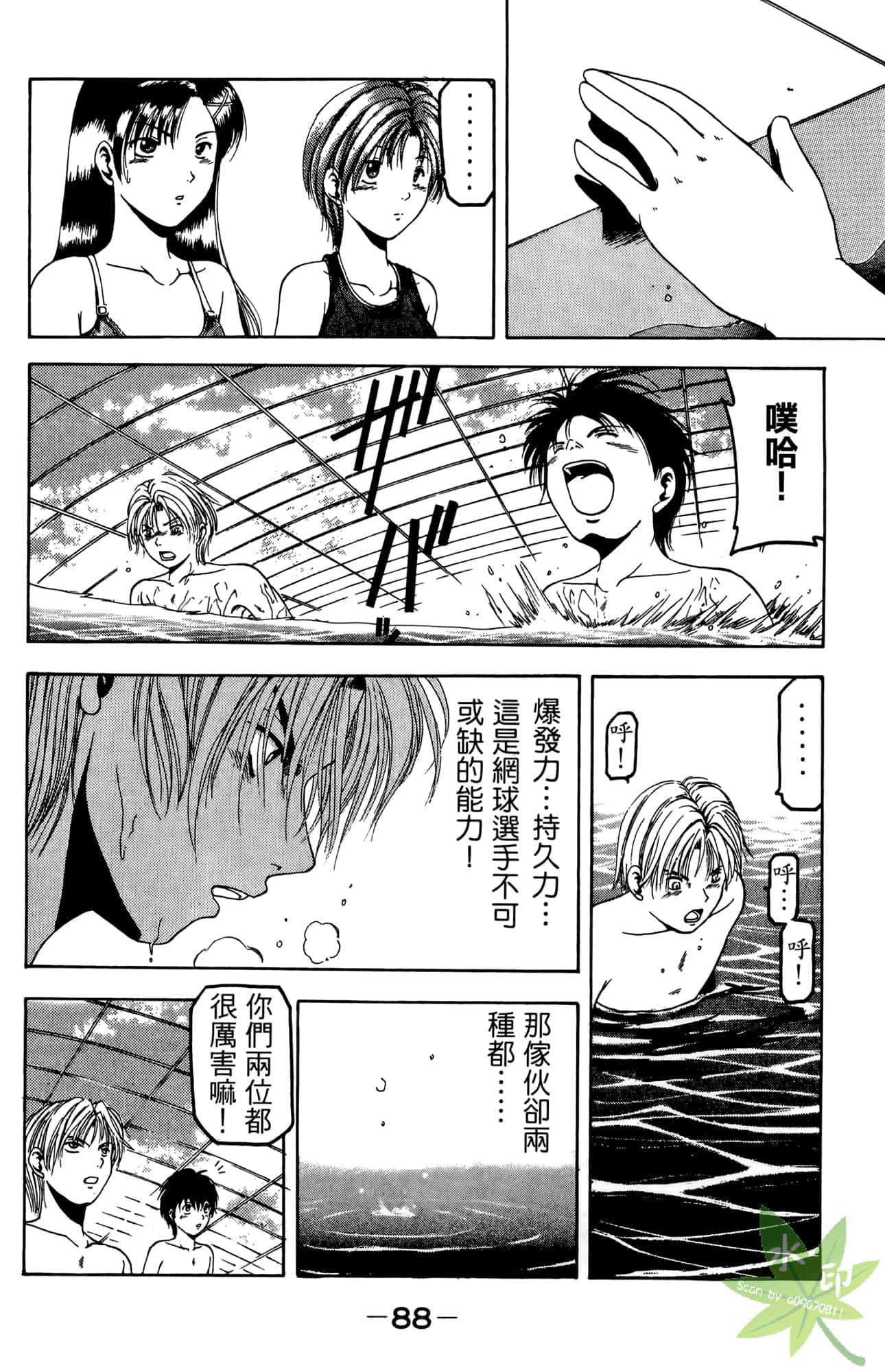 Page 89