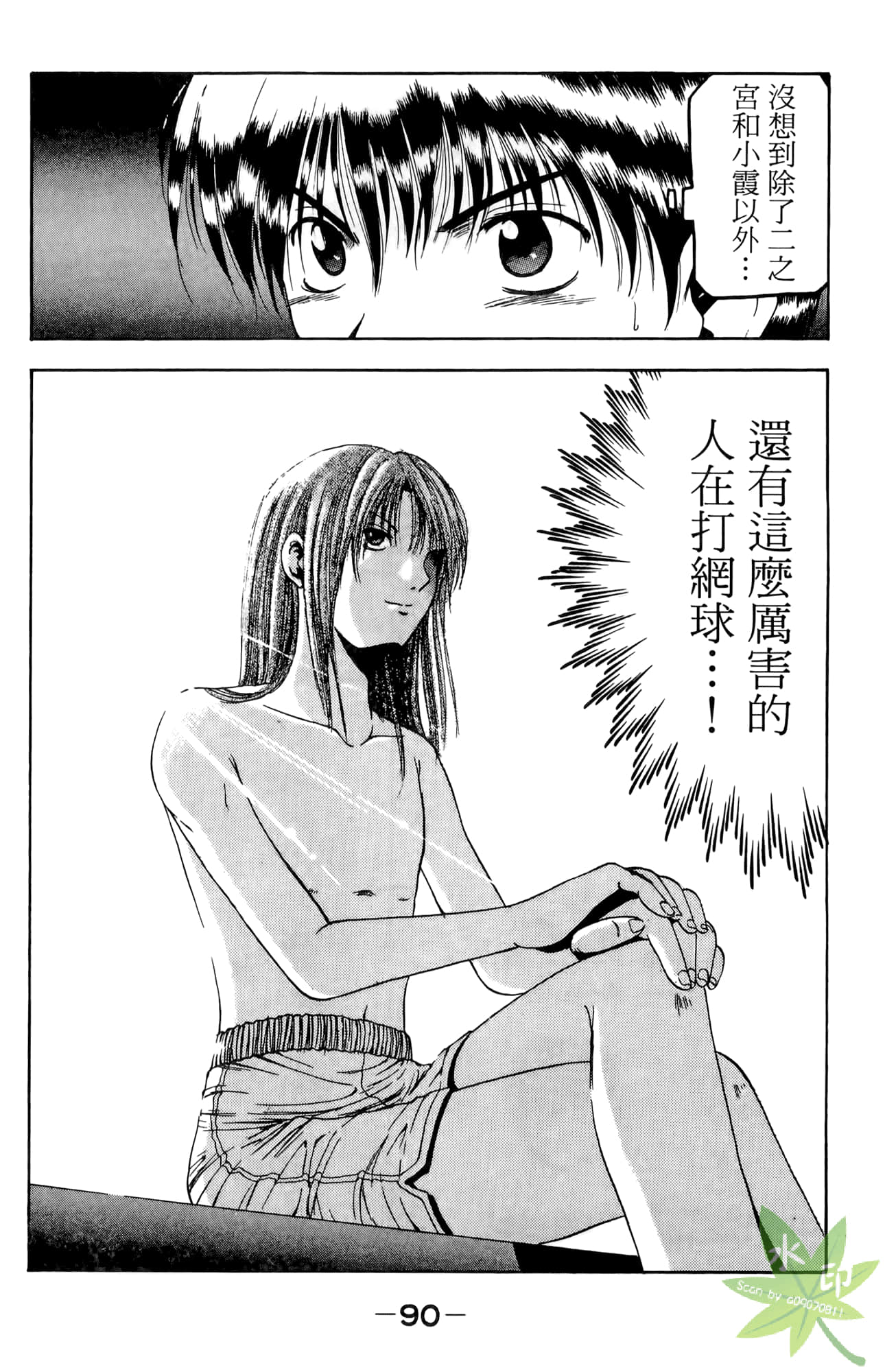 Page 91
