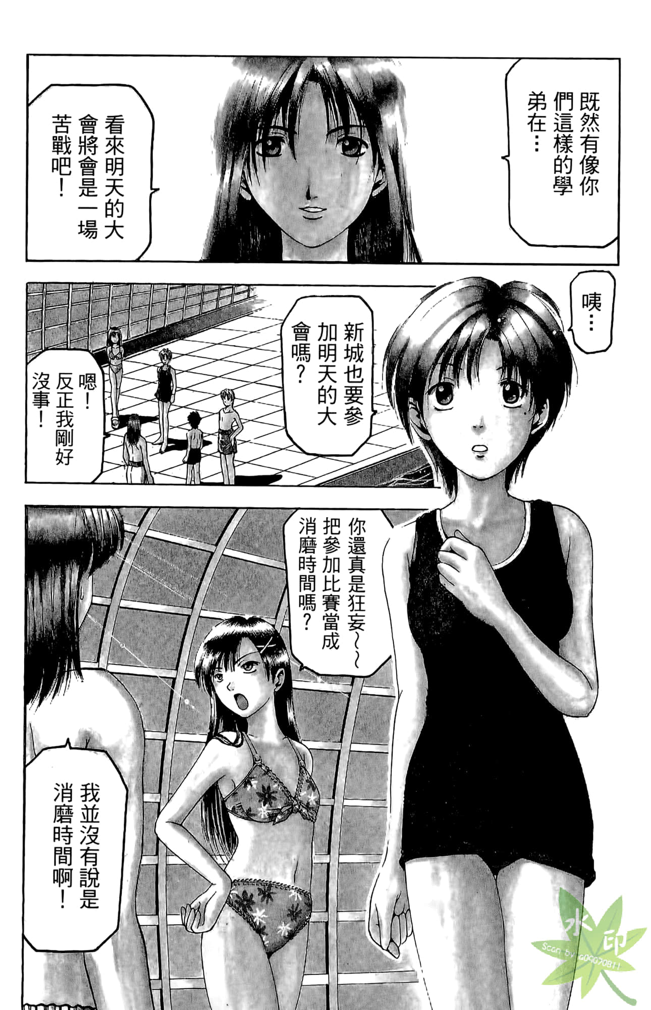 Page 93