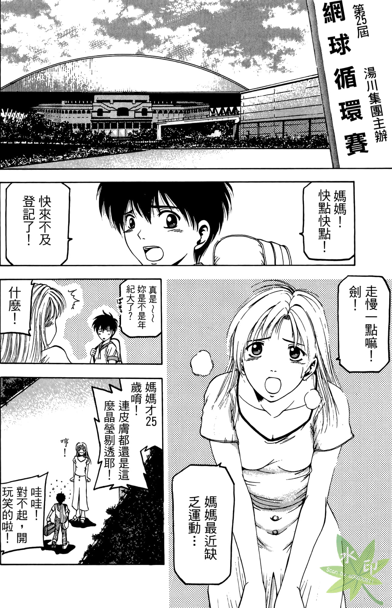 Page 95