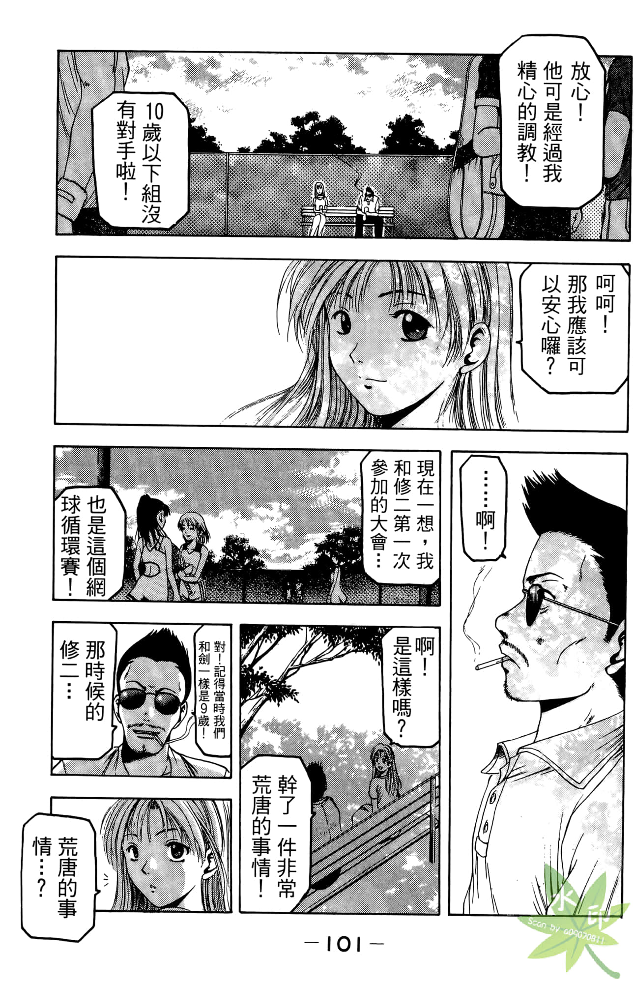 Page 102