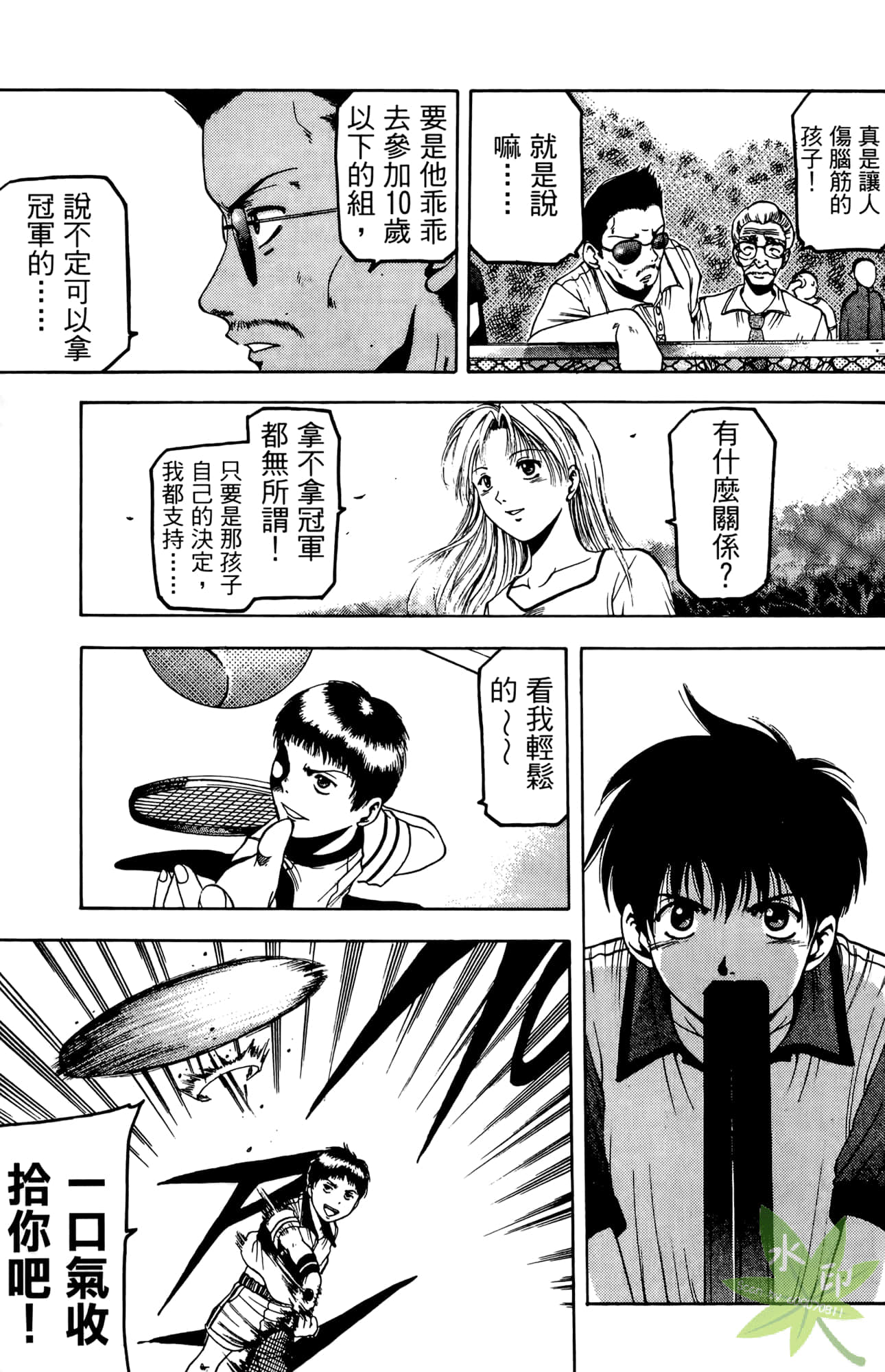 Page 114