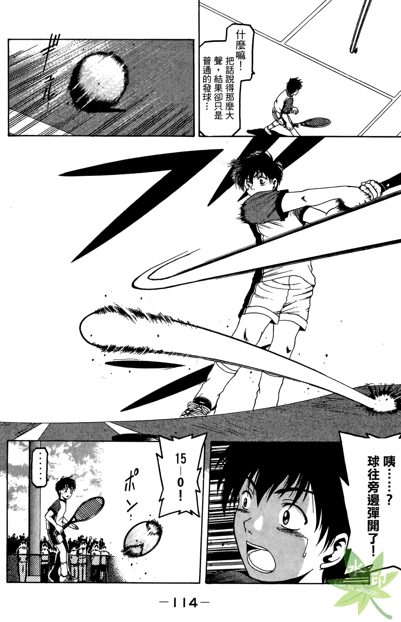 Page 115