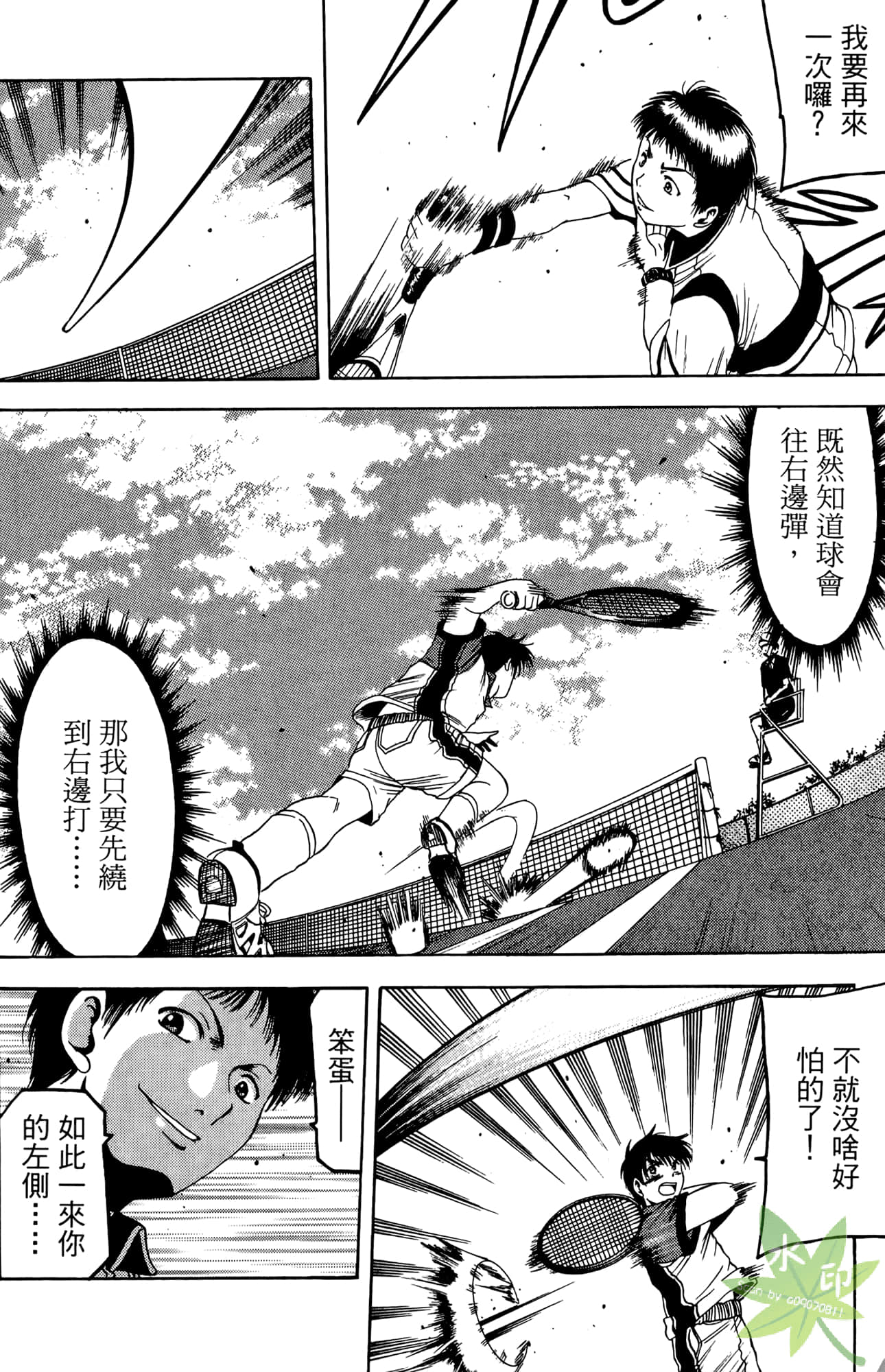 Page 117