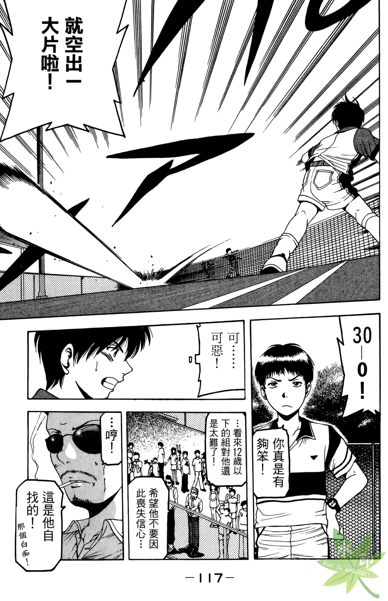 Page 118