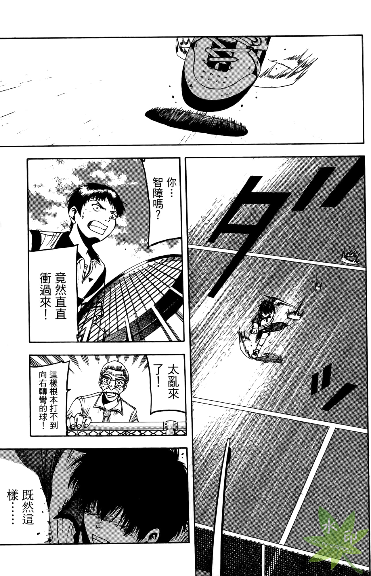 Page 120