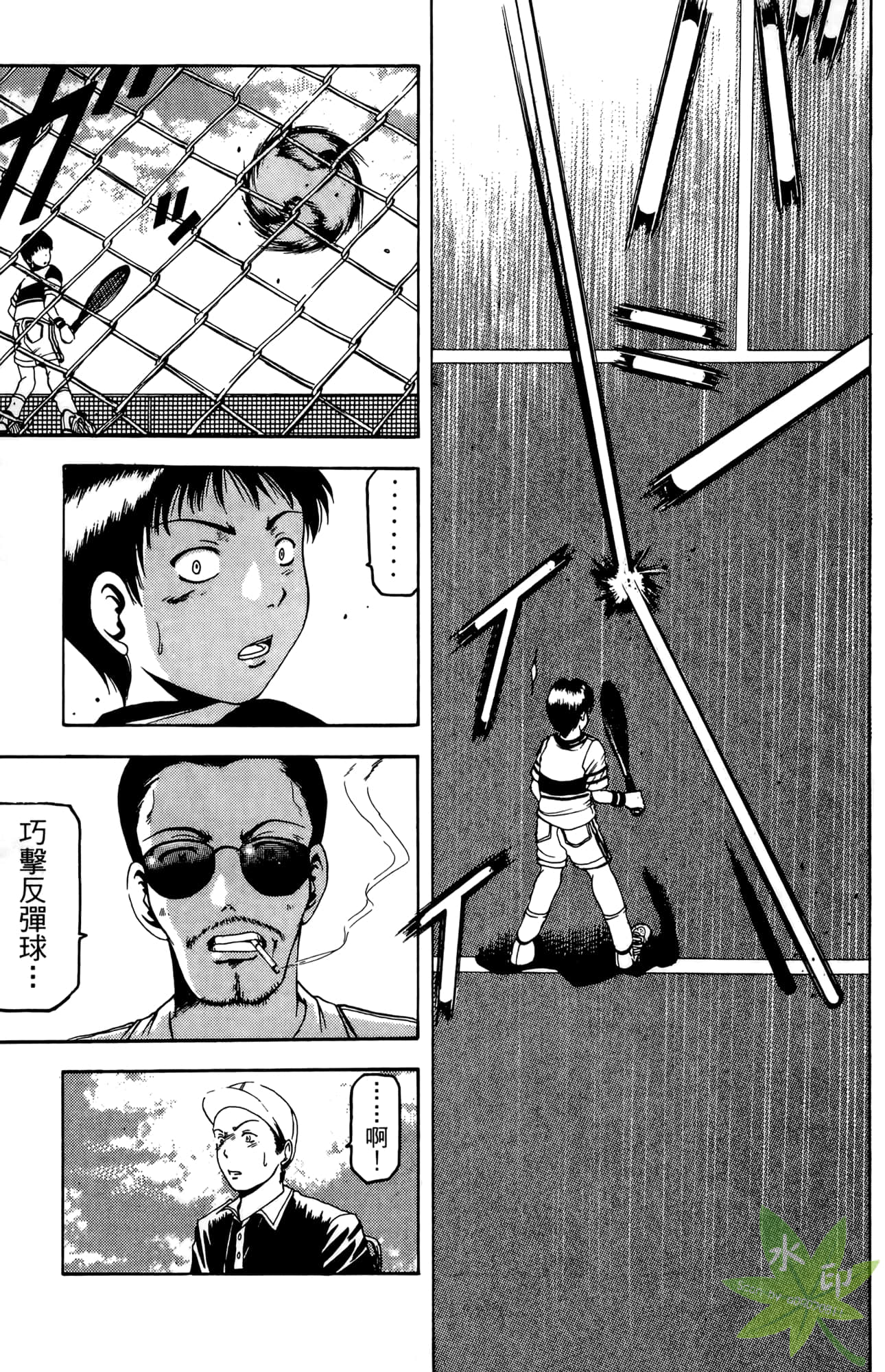 Page 122