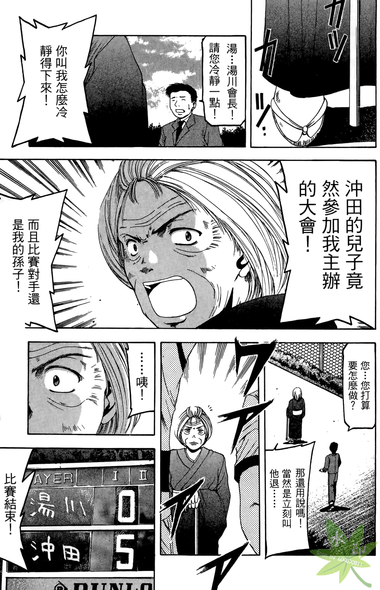 Page 124