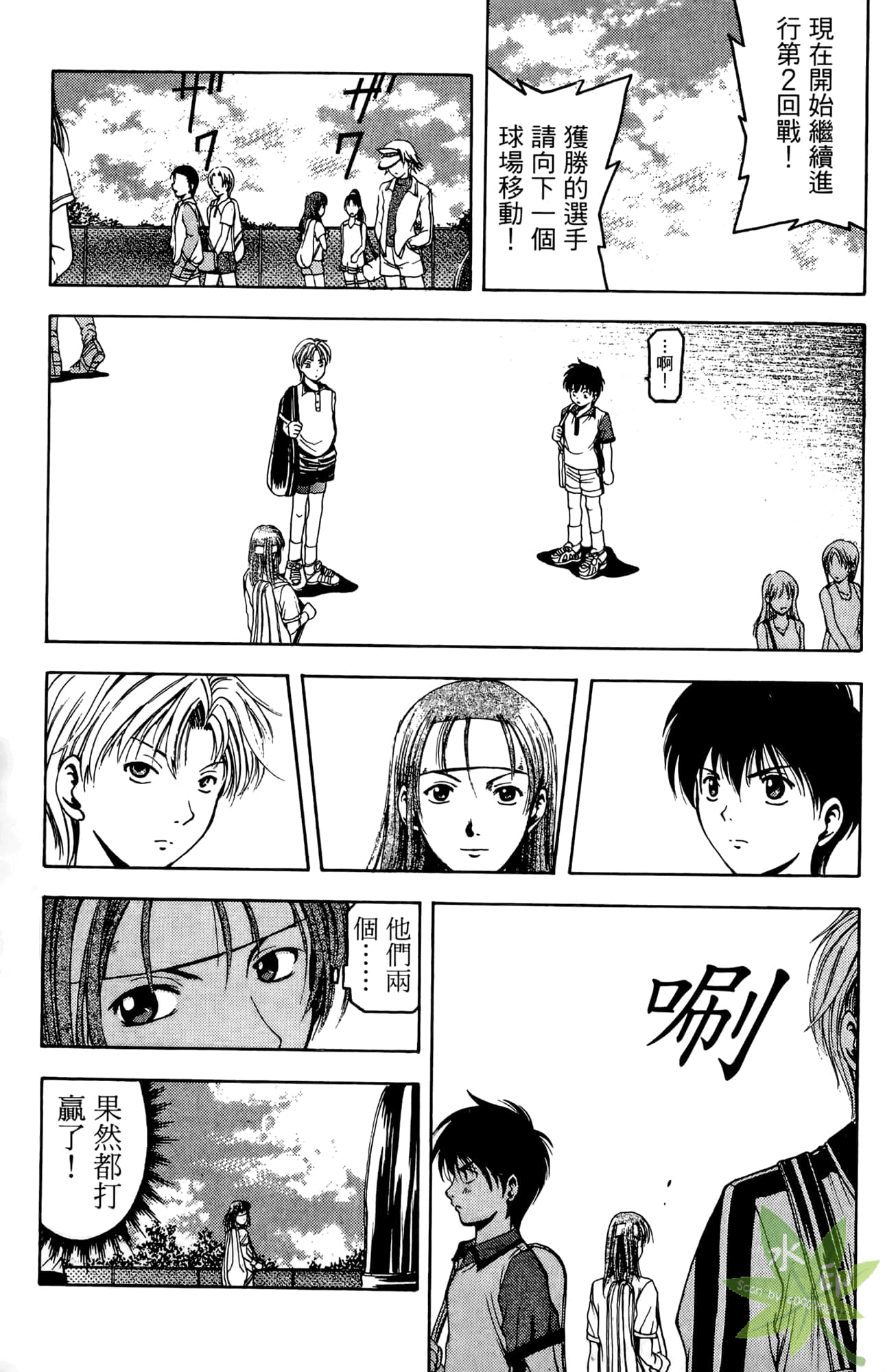 Page 128
