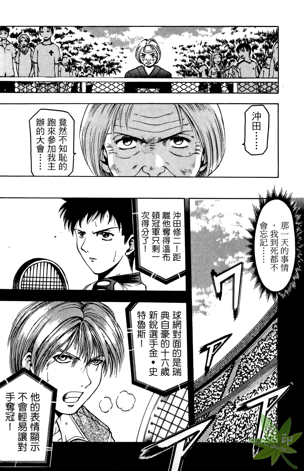 Page 129