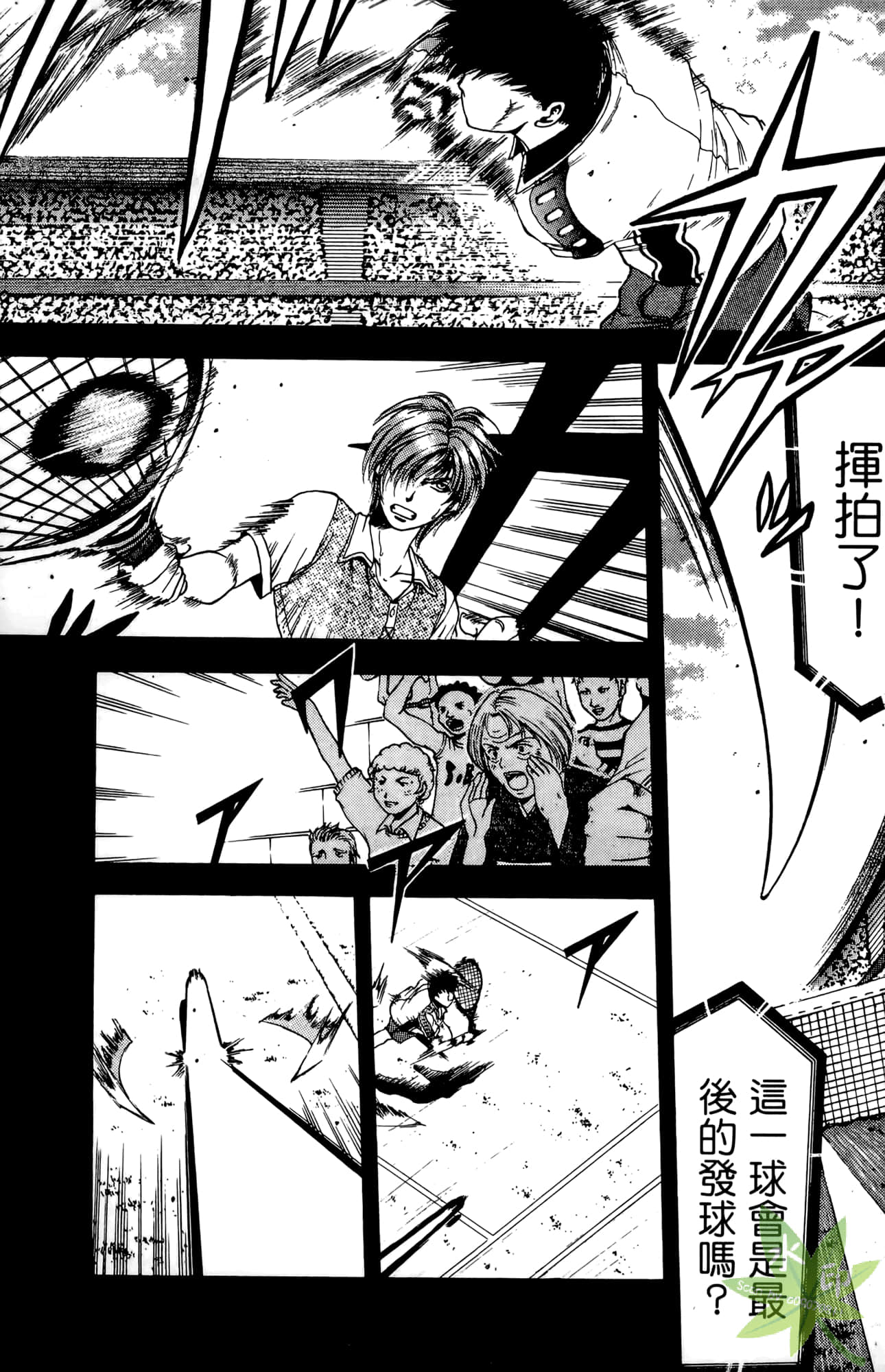 Page 130