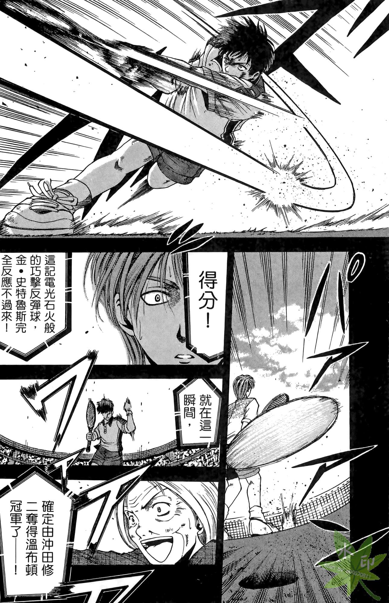 Page 131