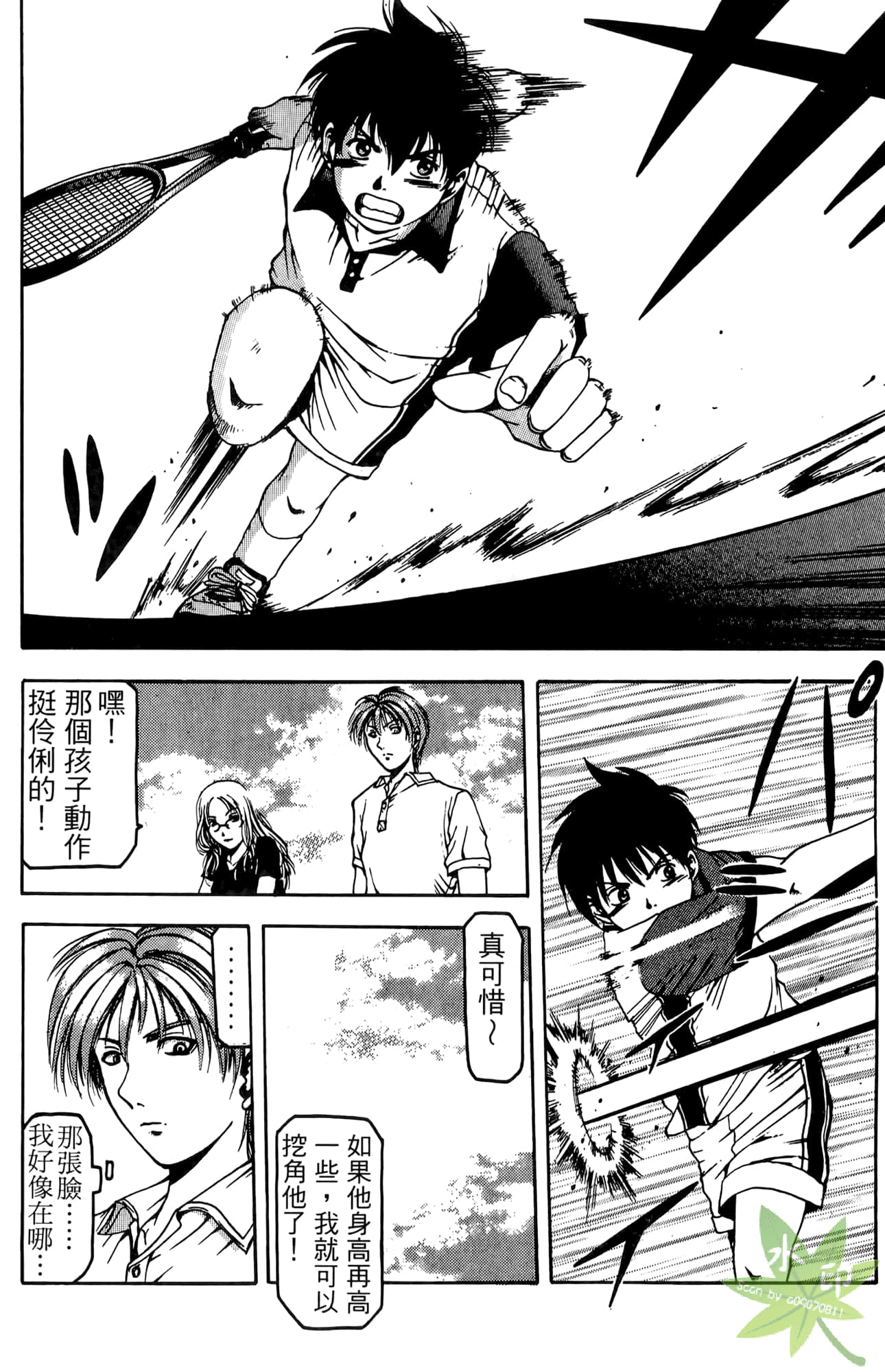 Page 147